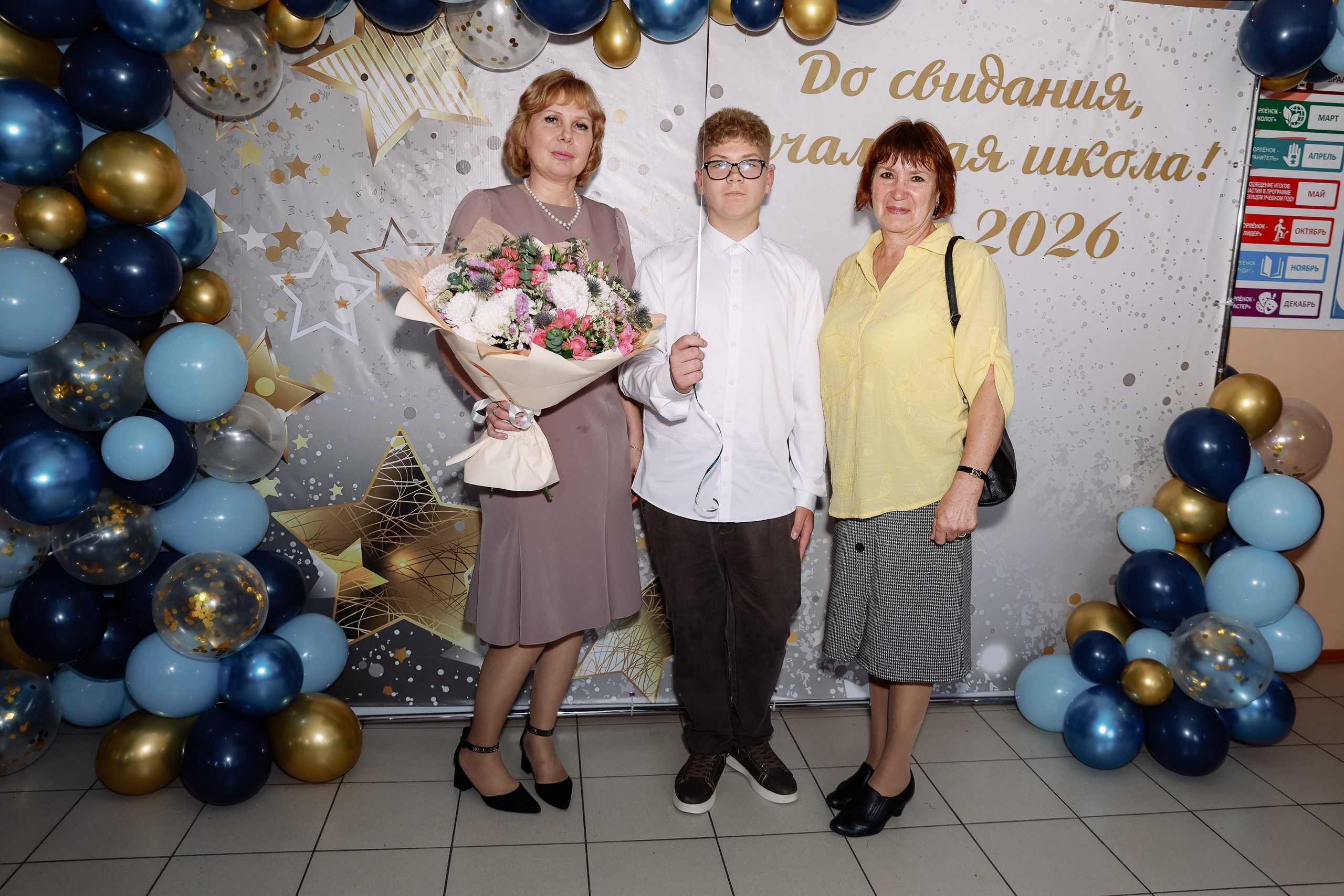 Прощай начальная школа 4б Лицей 28. Фотограф Юлия Мальцева