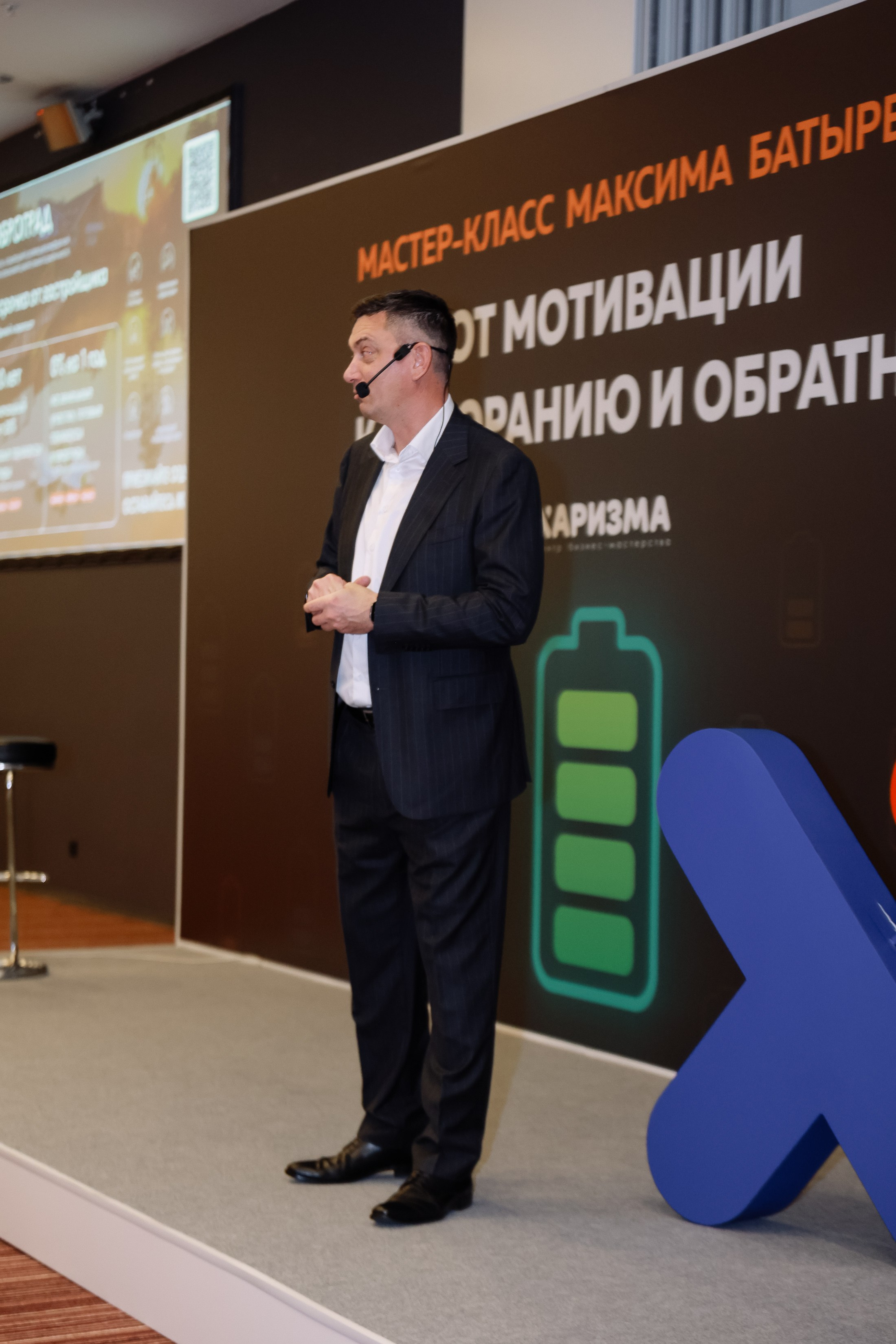 МК Максима Батырева. Фотограф Юлия Мальцева