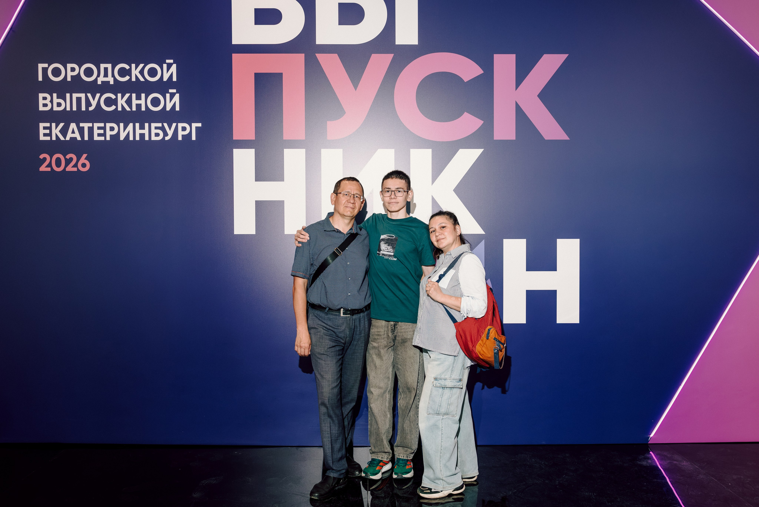 Городской выпускной 2026. Лёшка Варзегов — фотограф