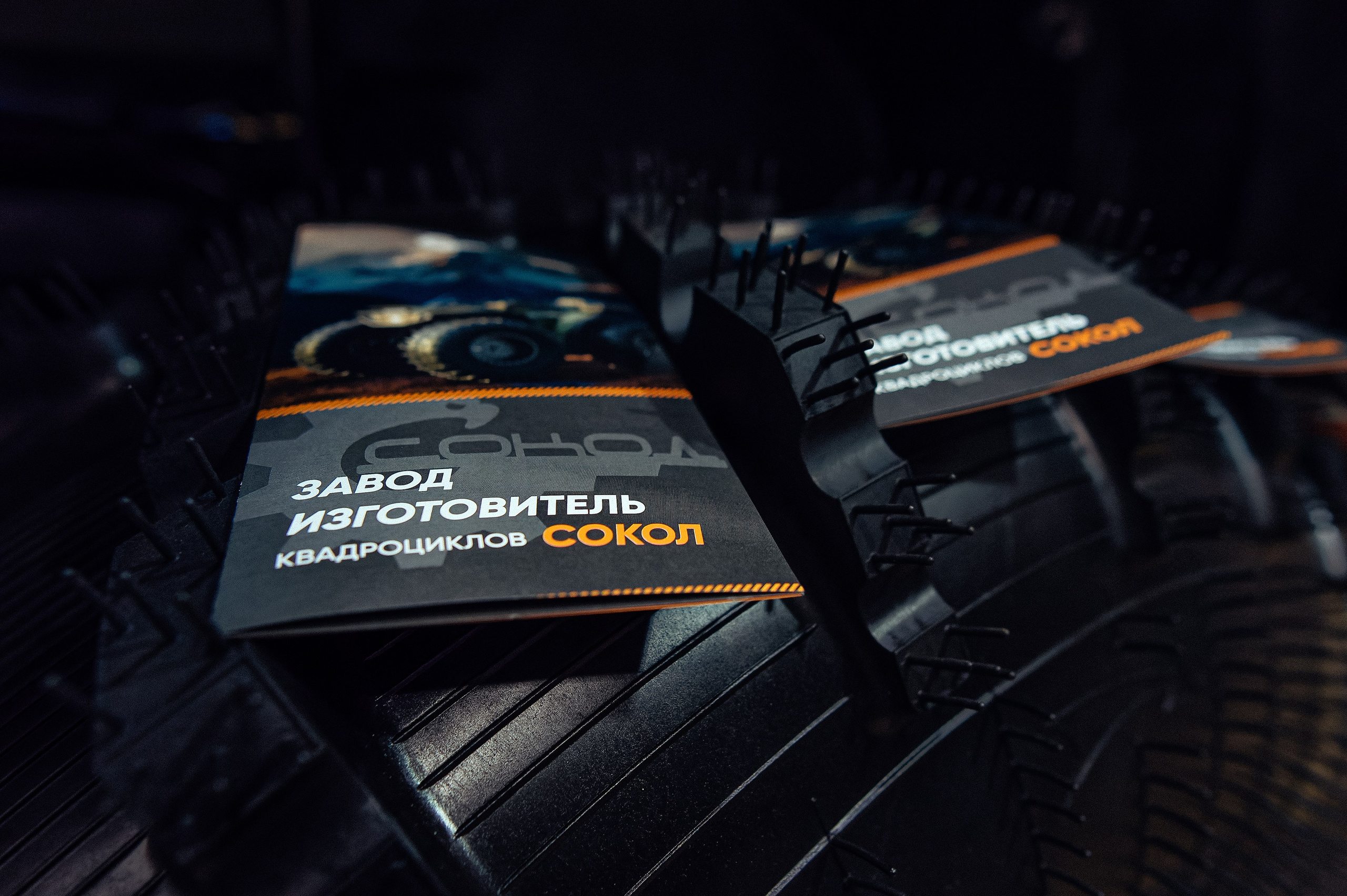 Выставка вездеходной техники