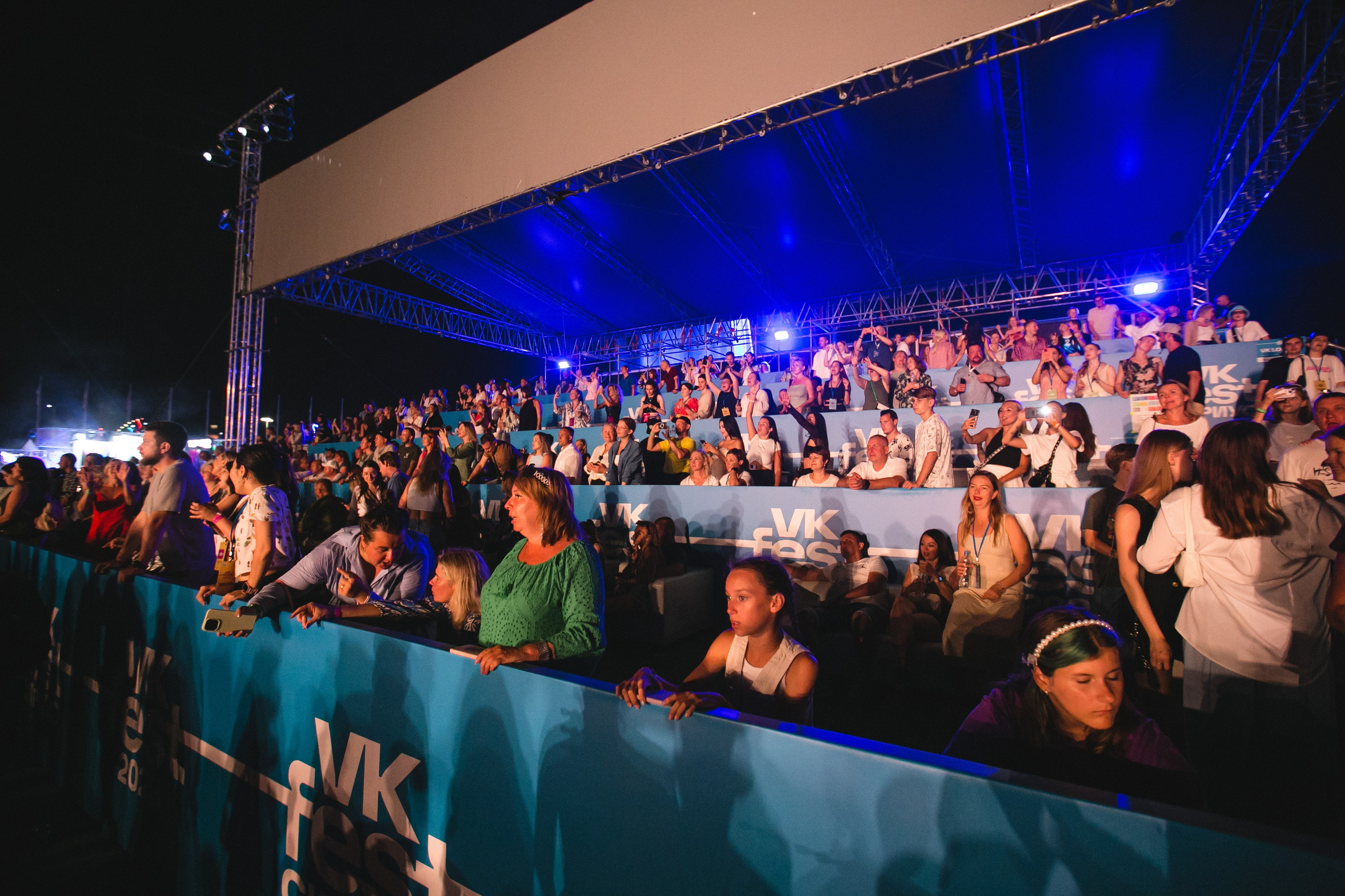 VK FEST'23. Репортажный фотограф Андрей Герасимов