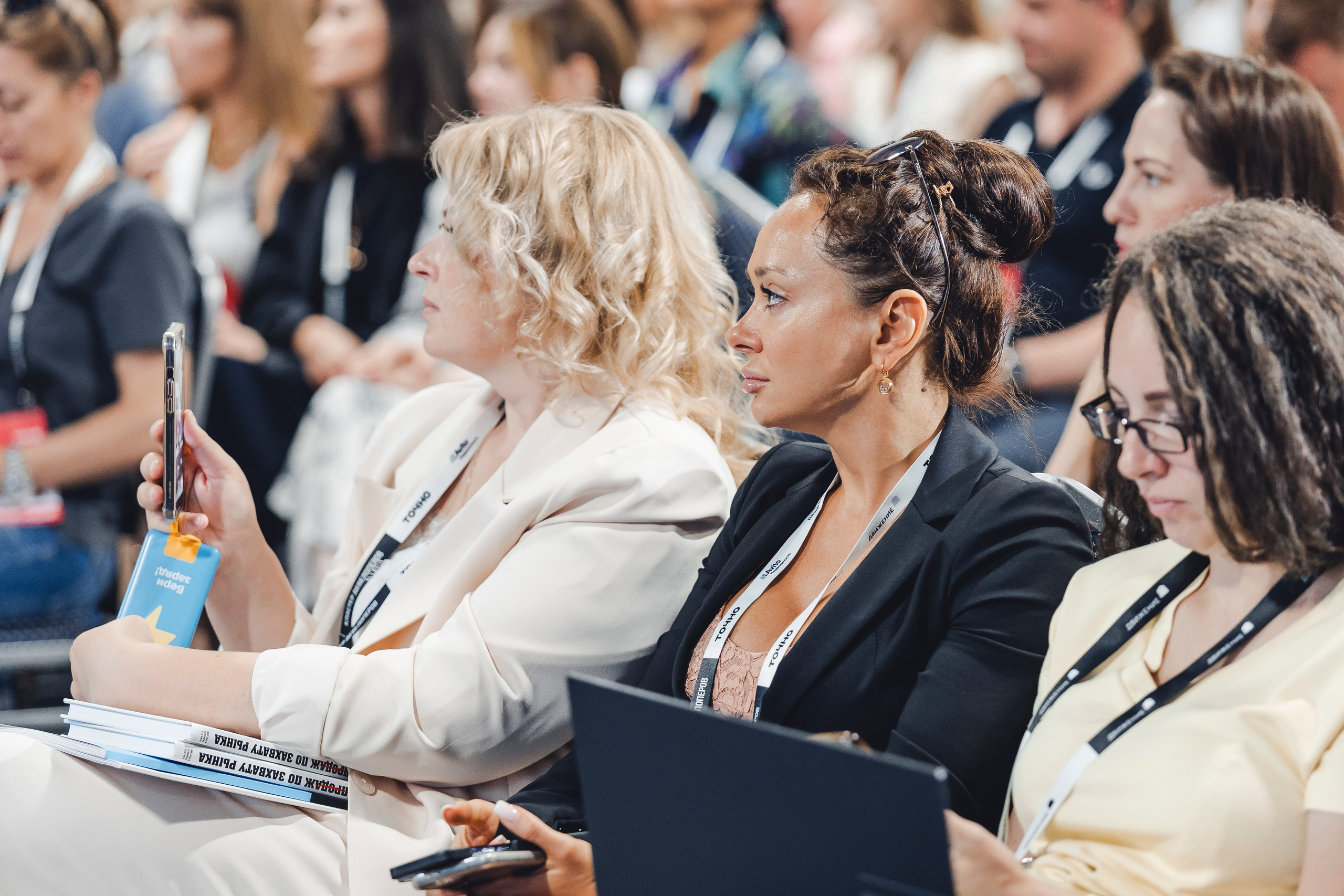 Форум недвижимости «ДВИЖЕНИЕ». Репортажный фотограф Андрей Герасимов