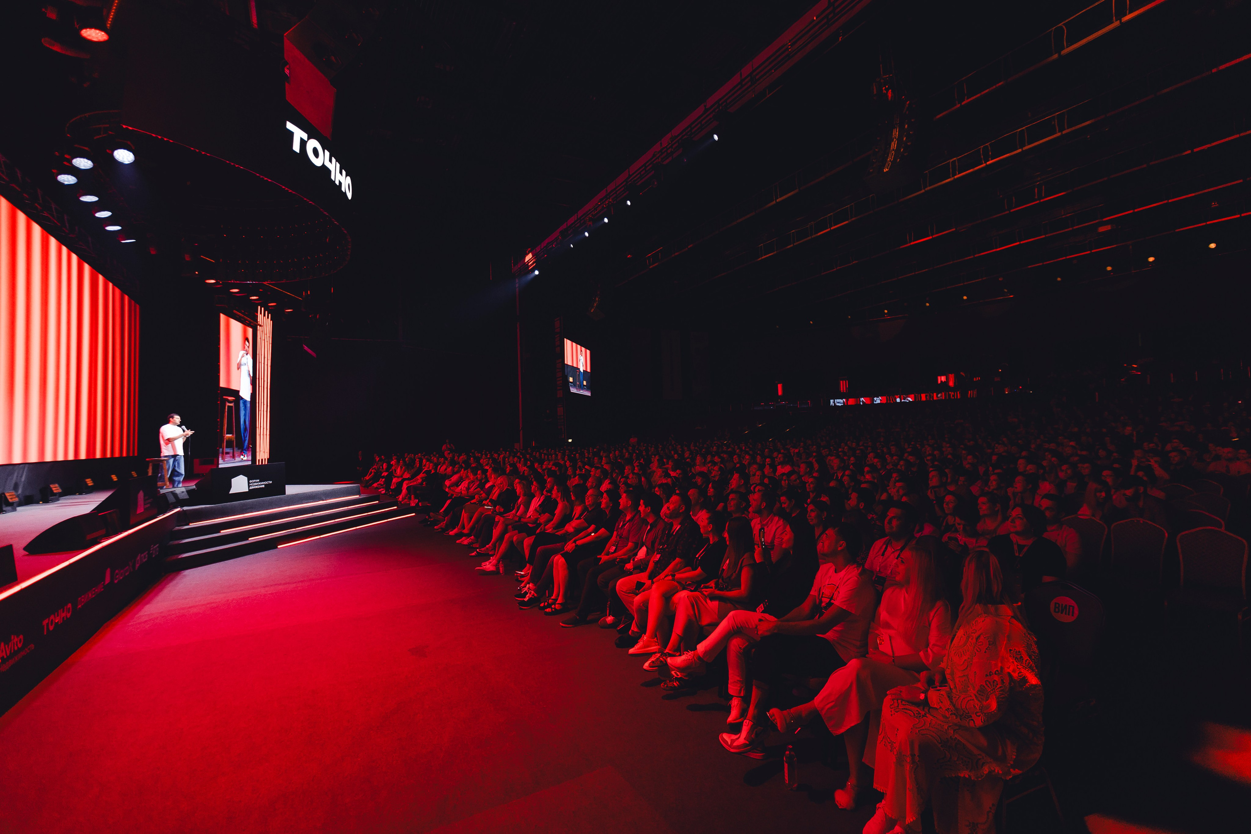 Форум недвижимости «ДВИЖЕНИЕ». Репортажный фотограф Андрей Герасимов