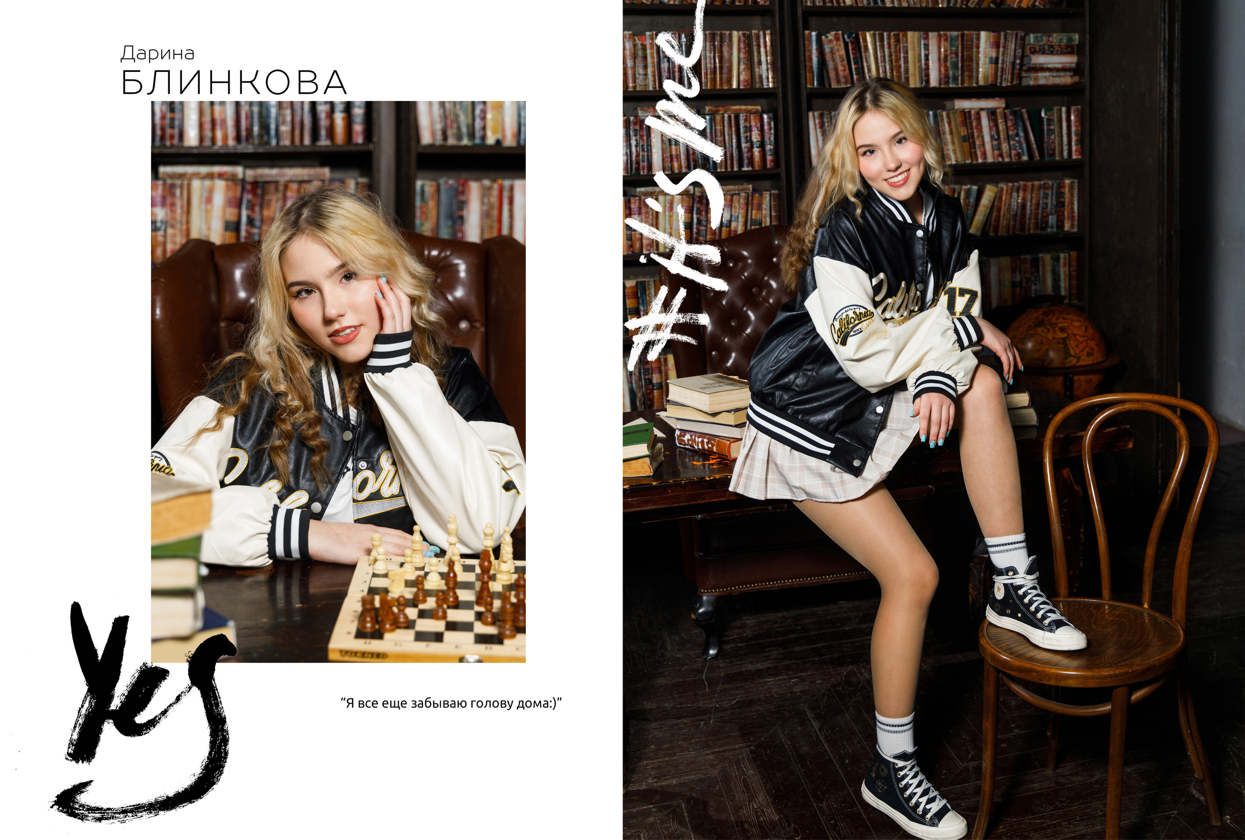 Выпускной фотоальбом в детский сад и школу. Фотограф Валерия Ковпак. Москва. Химки. Куркино