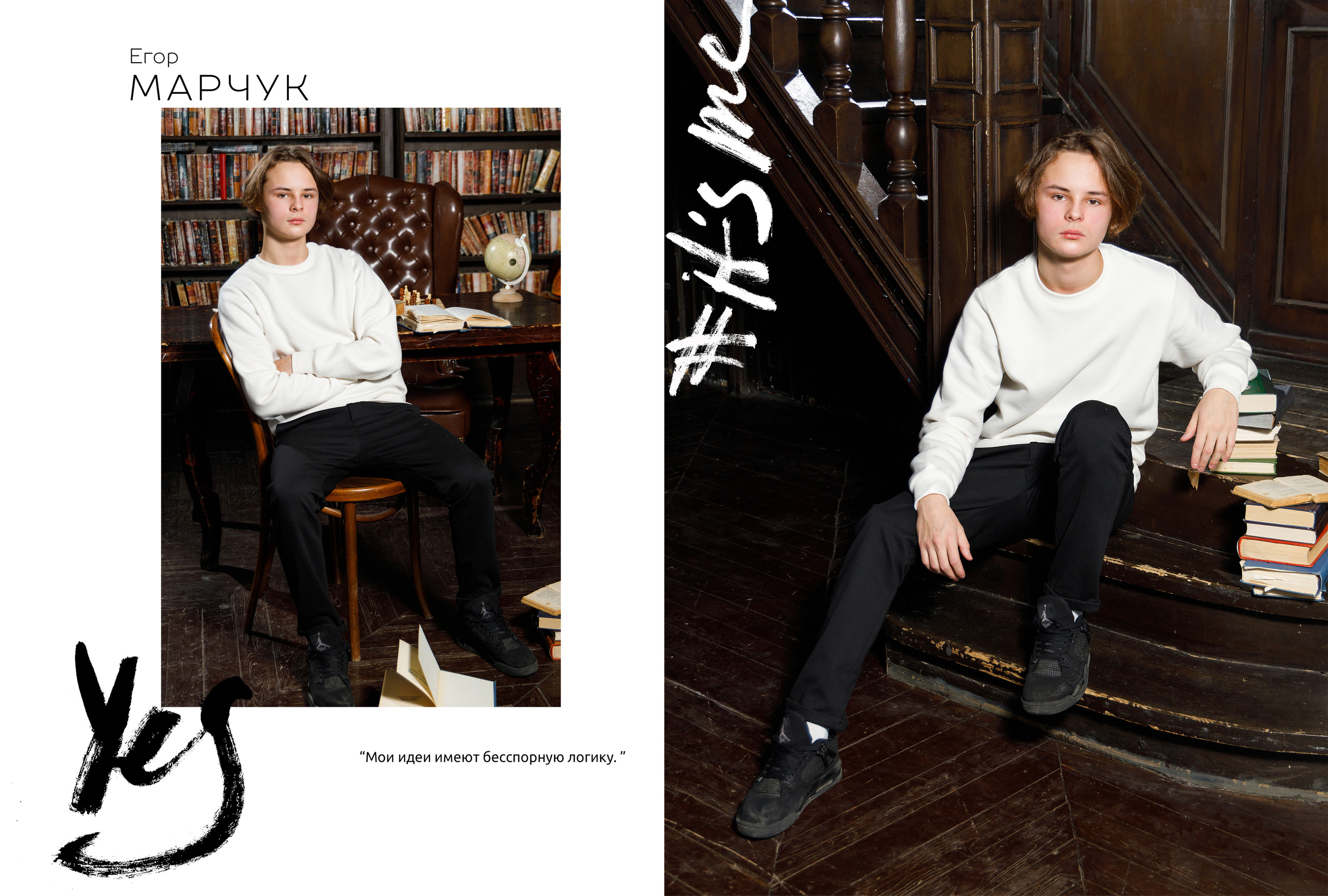 Выпускной фотоальбом в детский сад и школу. Фотограф Валерия Ковпак. Москва. Химки. Куркино