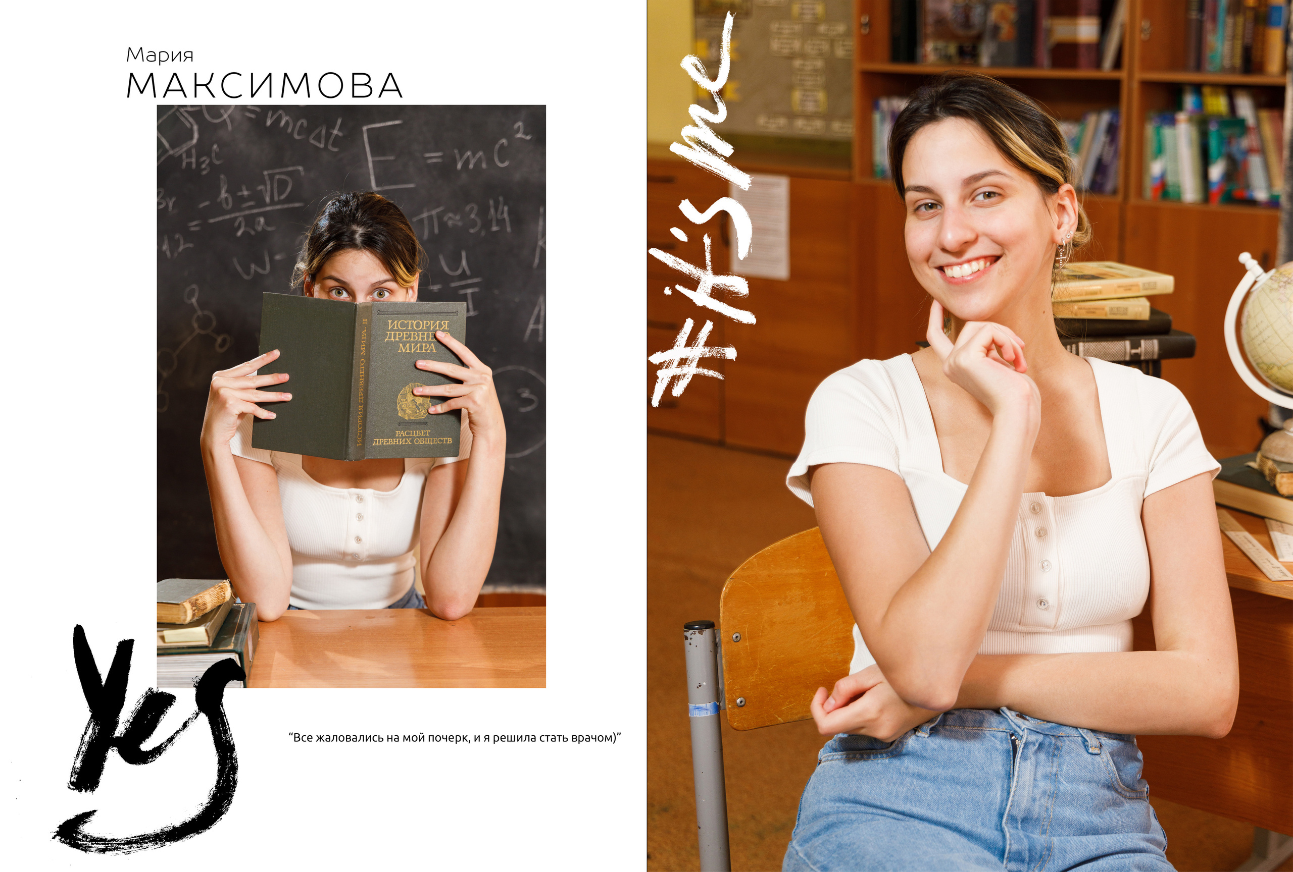 Выпускной фотоальбом в детский сад и школу. Фотограф Валерия Ковпак. Москва. Химки. Куркино