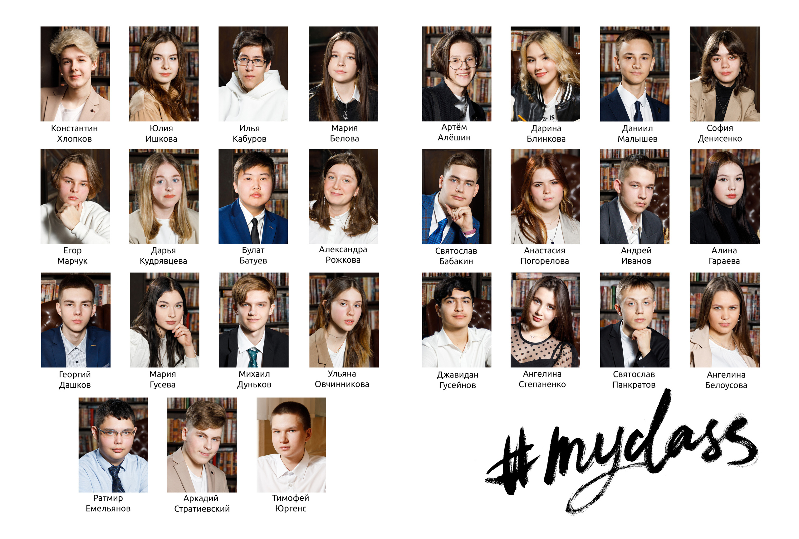 Выпускной фотоальбом в детский сад и школу. Фотограф Валерия Ковпак. Москва. Химки. Куркино