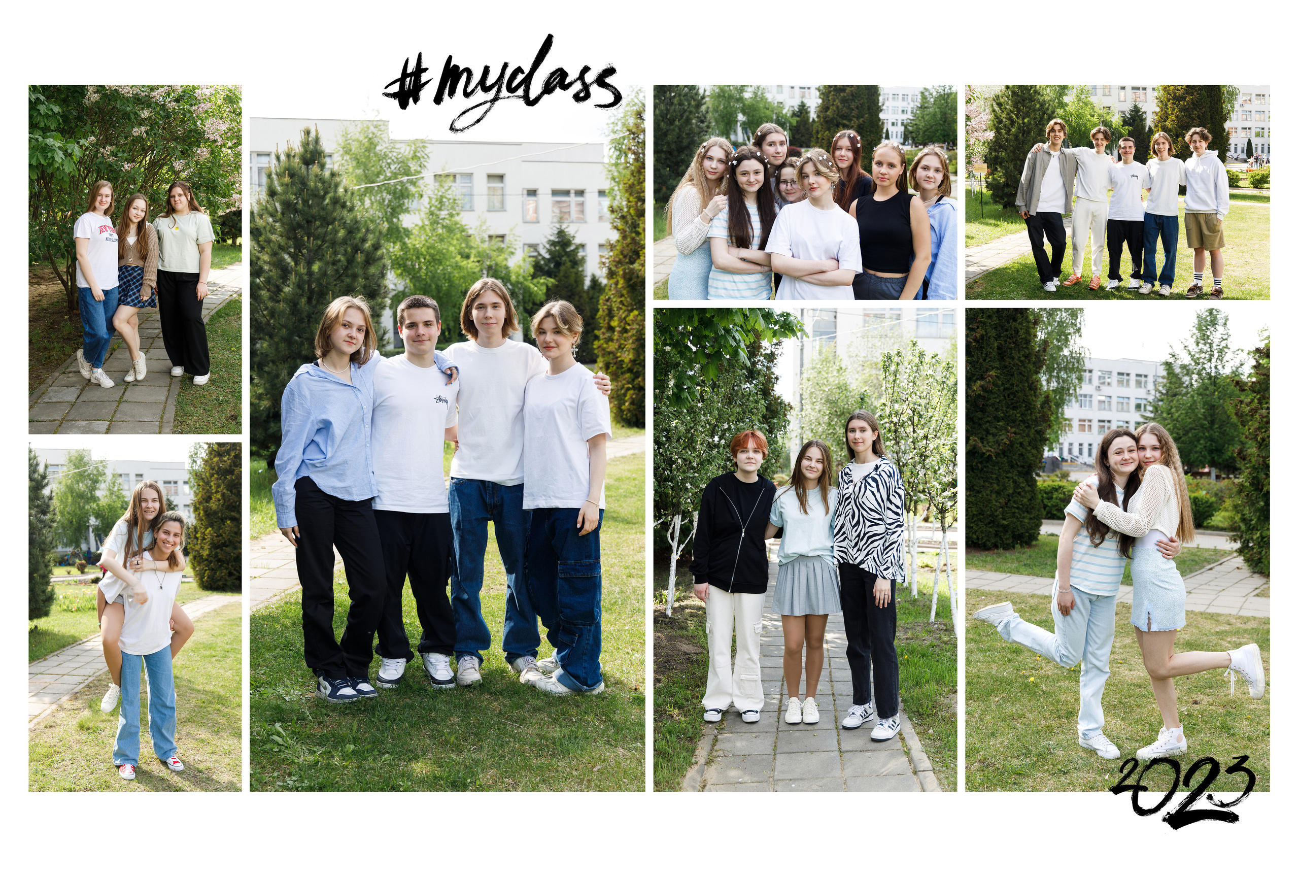 Выпускной фотоальбом в детский сад и школу. Фотограф Валерия Ковпак. Москва. Химки. Куркино