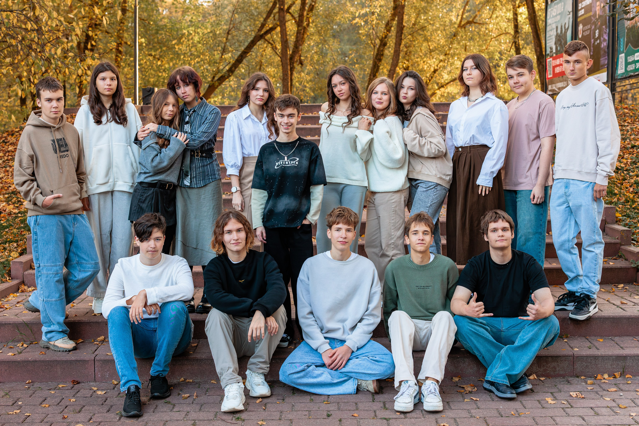 9/11 класс — осенняя прогулка. Выпускные альбомы Чехов, выпускные альбомы