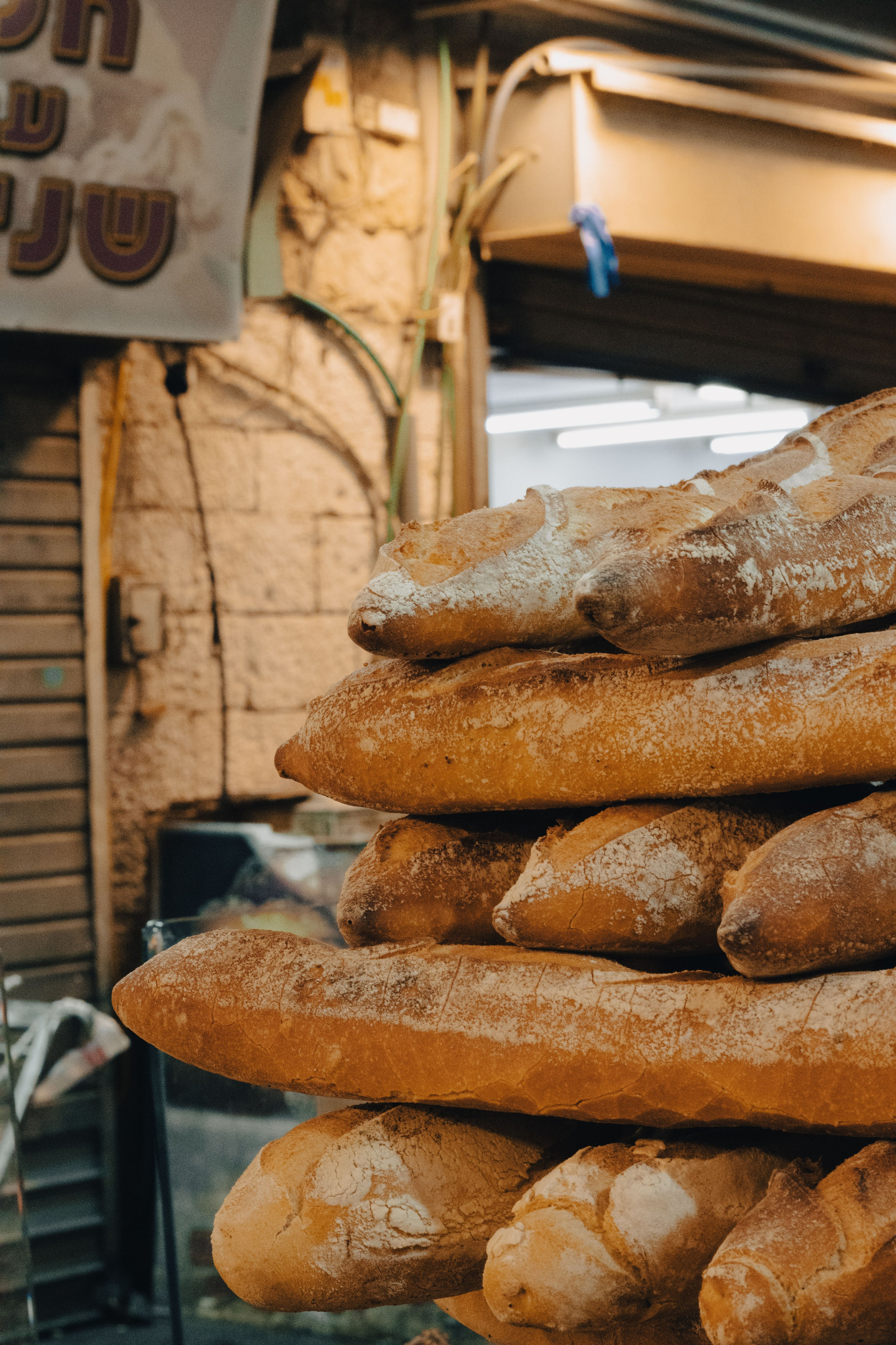 Иерусалимский рынок, хлебная лавка со свежей выпечкой