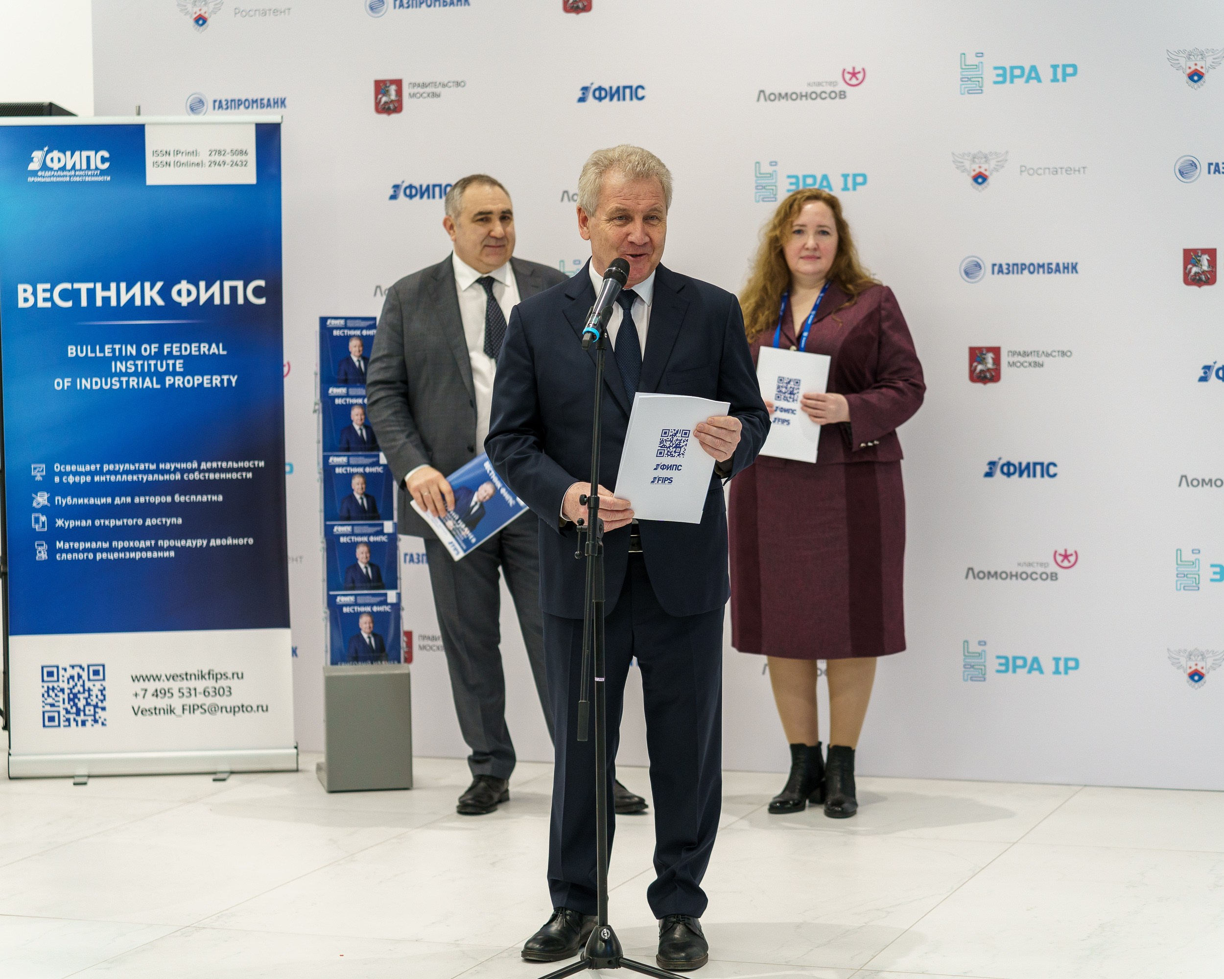 Эра IP. Концертный и портретный фотограф Москва и Санкт-Петербург