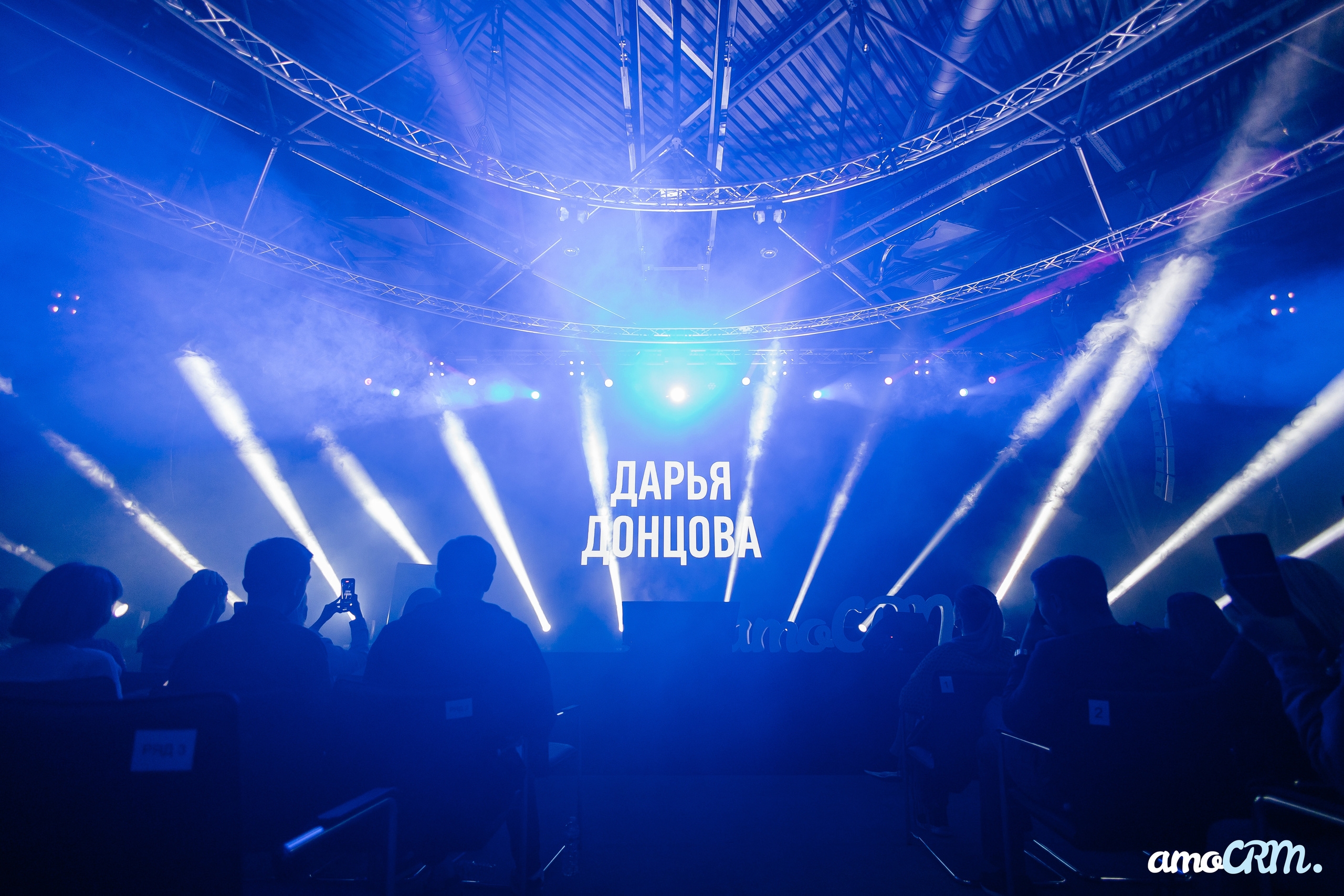 AmoCRM. Репортажный фотограф Ростов-на-Дону. Репортажный фотограф в городе Ростов-на-Дону Даниил Молодовский