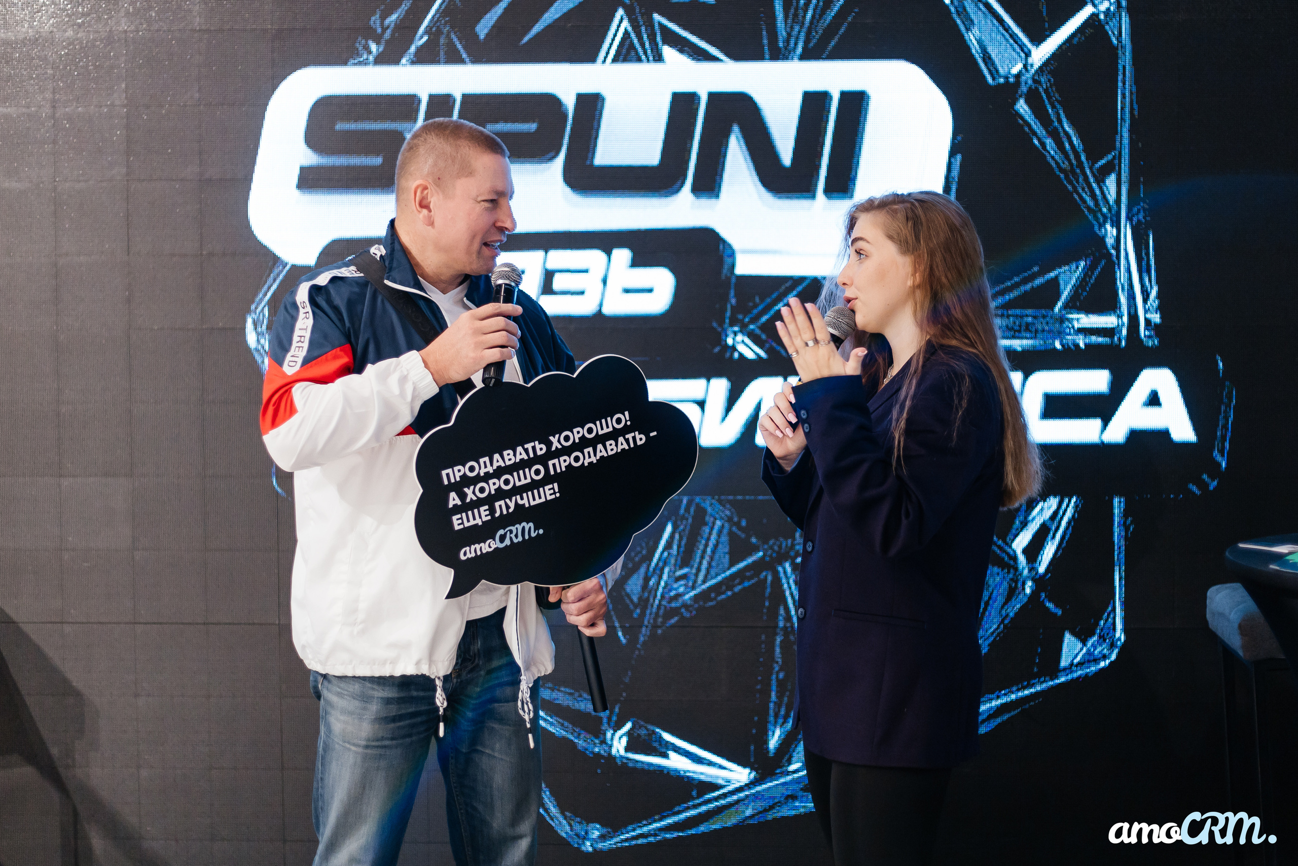 AmoCRM. Репортажный фотограф Ростов-на-Дону. Репортажный фотограф в городе Ростов-на-Дону Даниил Молодовский