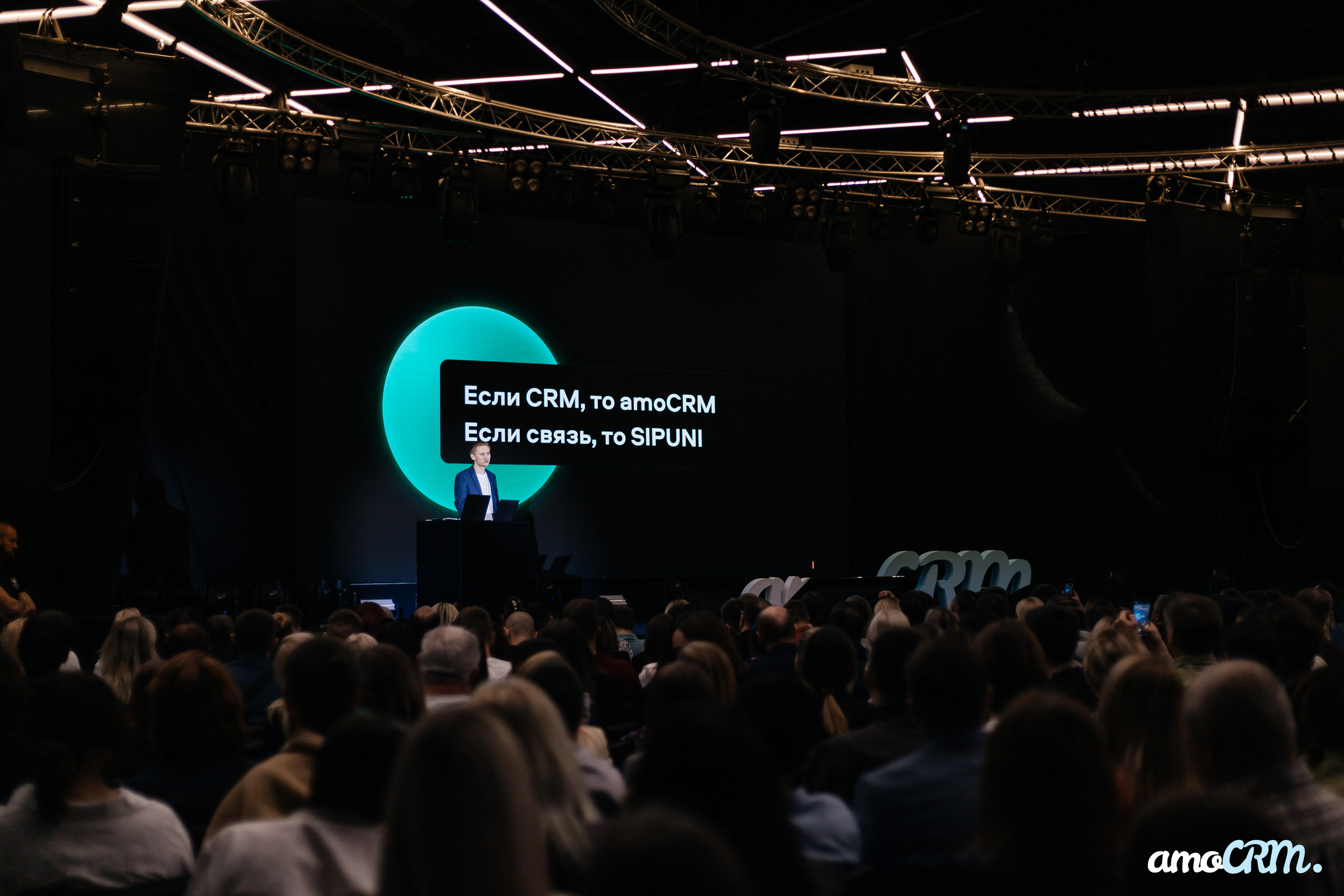 AmoCRM. Репортажный фотограф Ростов-на-Дону. Репортажный фотограф в городе Ростов-на-Дону Даниил Молодовский