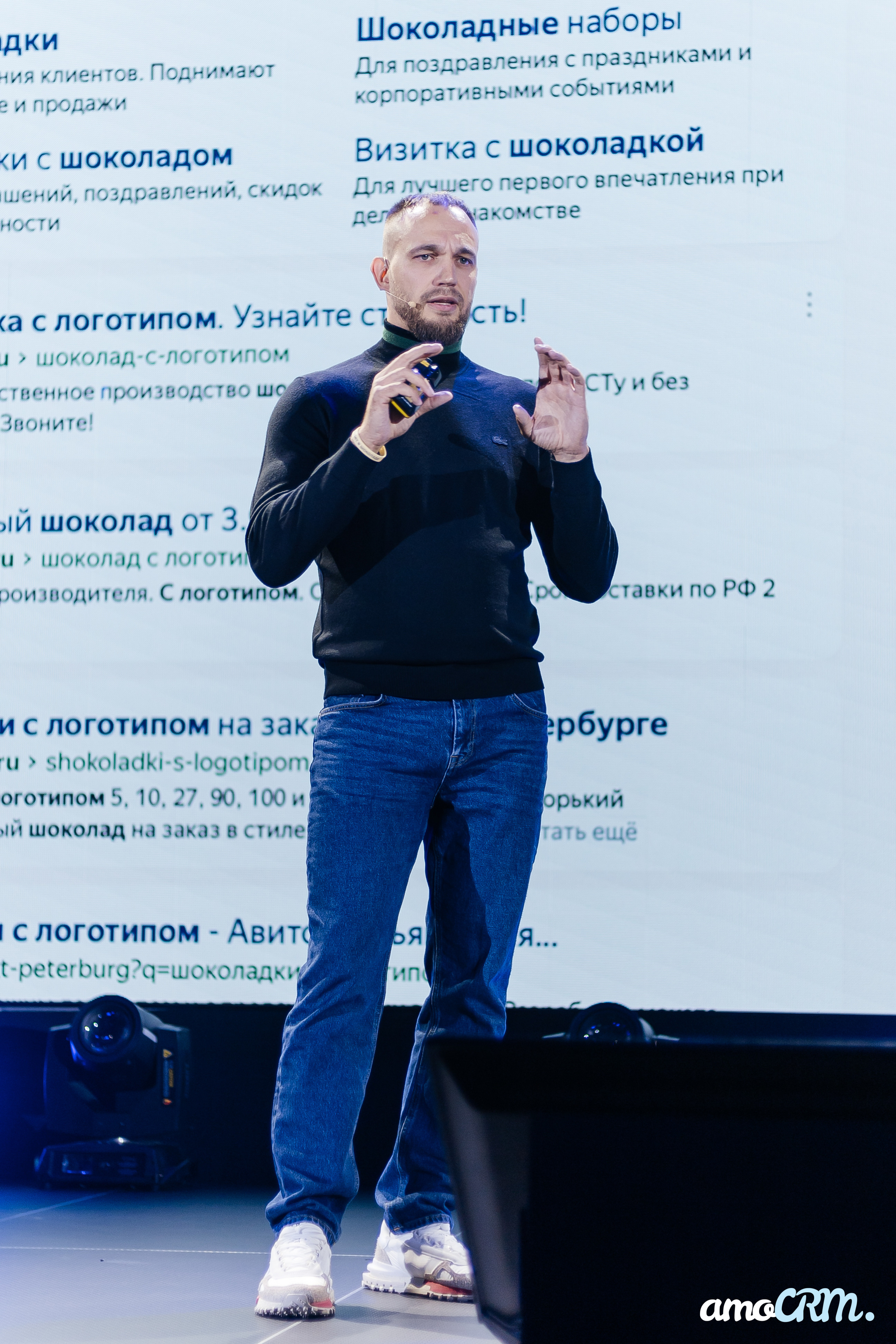 AmoCRM. Репортажный фотограф Ростов-на-Дону. Репортажный фотограф в городе Ростов-на-Дону Даниил Молодовский