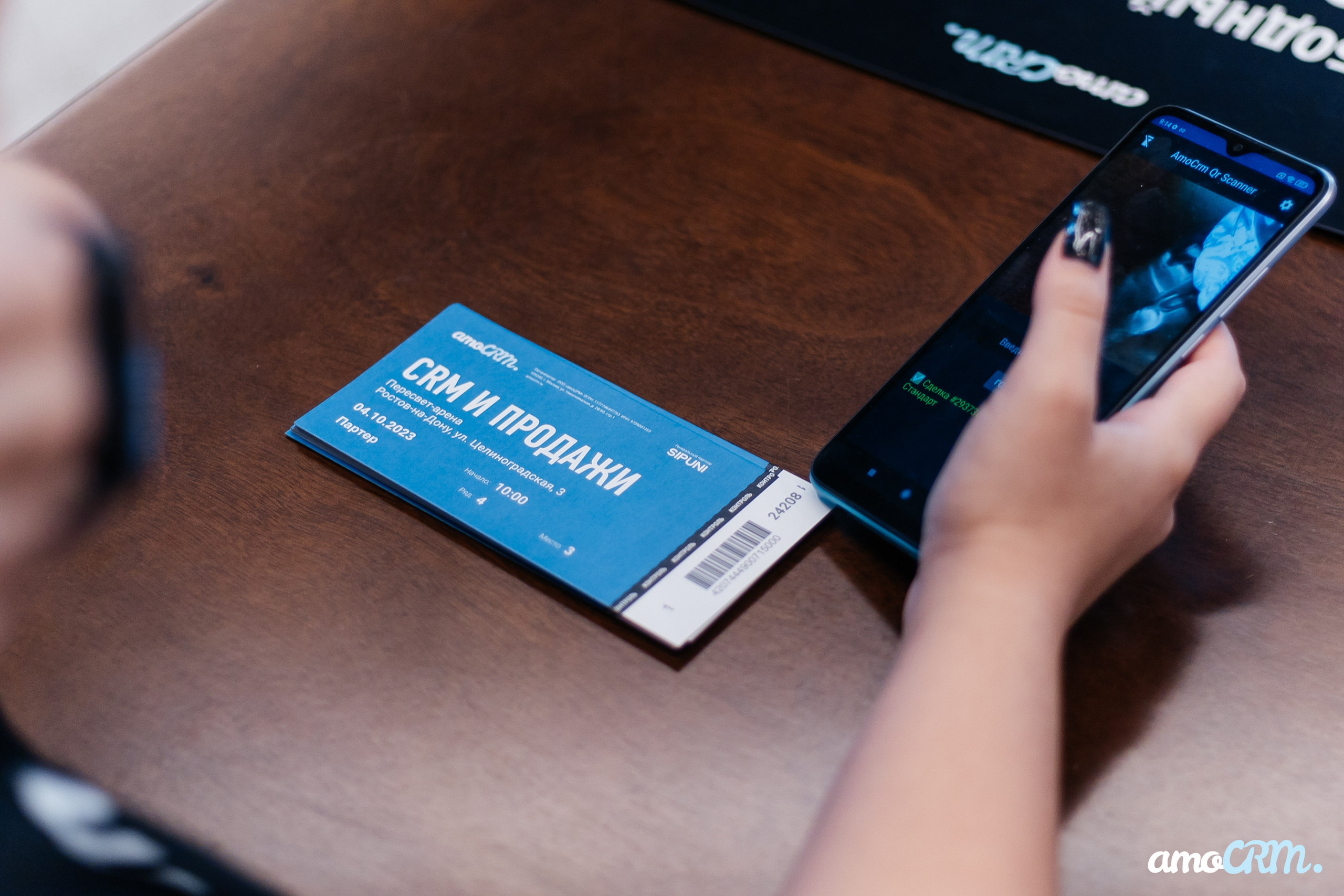 AmoCRM. Репортажный фотограф Ростов-на-Дону. Репортажный фотограф в городе Ростов-на-Дону Даниил Молодовский