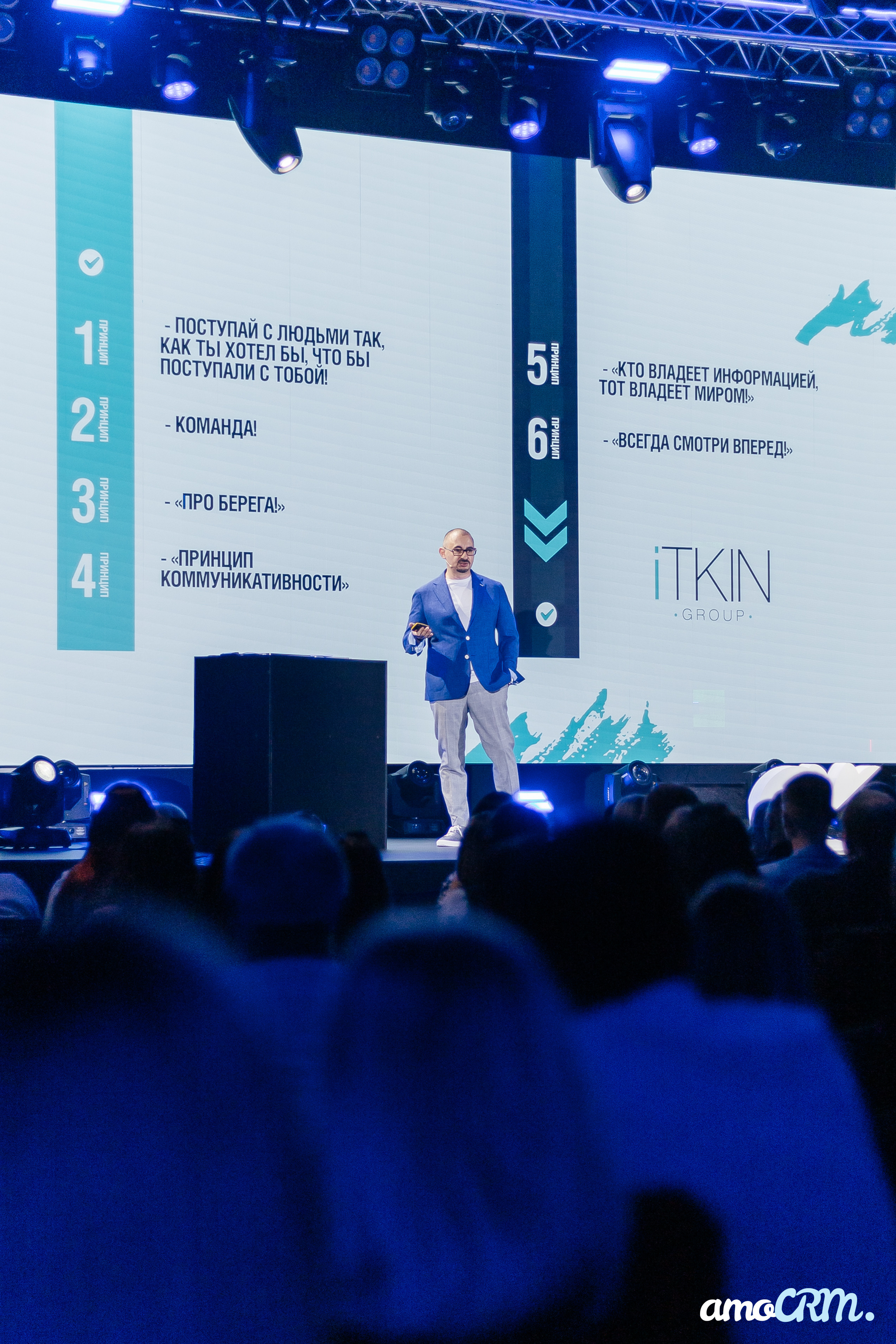 AmoCRM. Репортажный фотограф Ростов-на-Дону. Репортажный фотограф в городе Ростов-на-Дону Даниил Молодовский