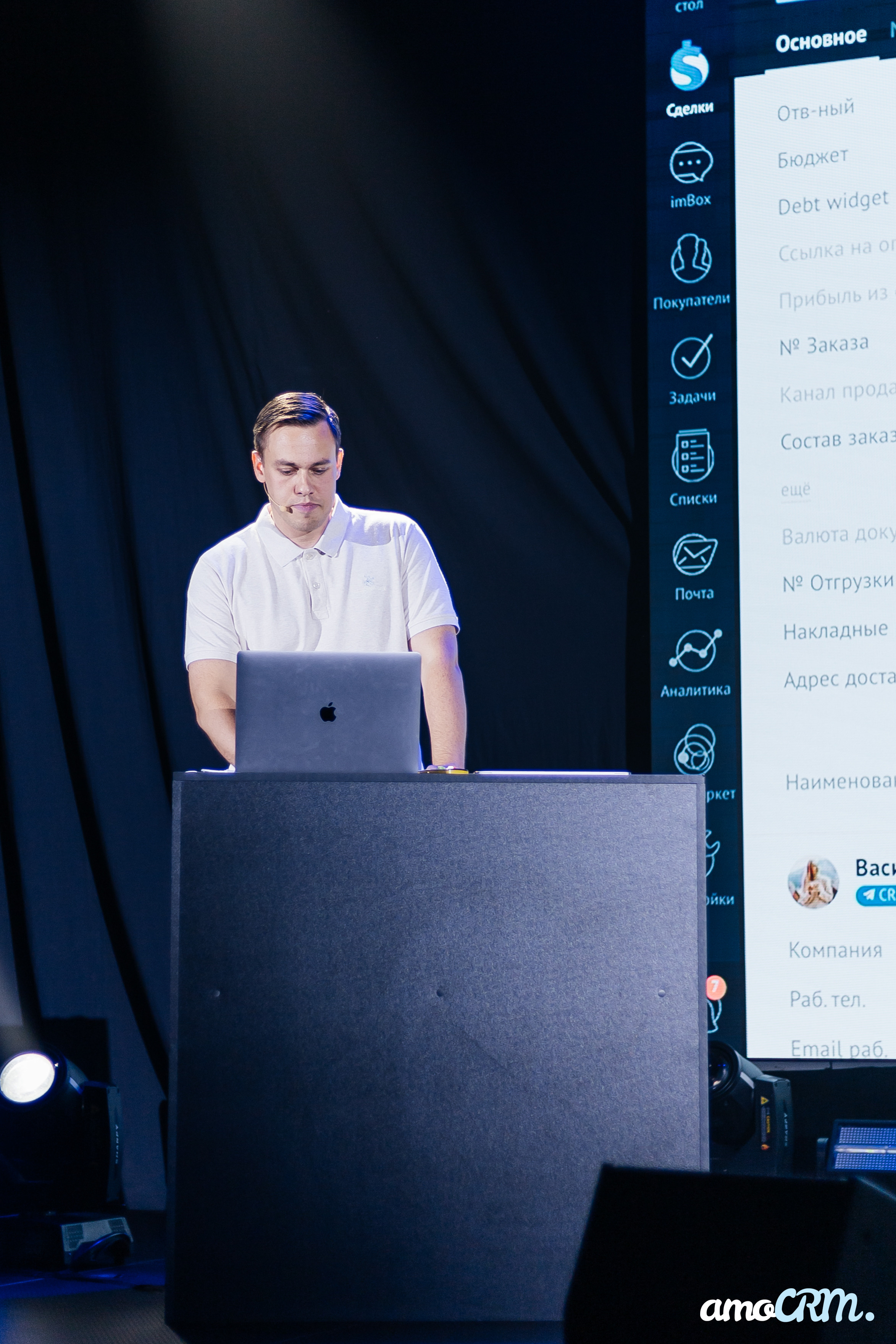 AmoCRM. Репортажный фотограф Ростов-на-Дону. Репортажный фотограф в городе Ростов-на-Дону Даниил Молодовский