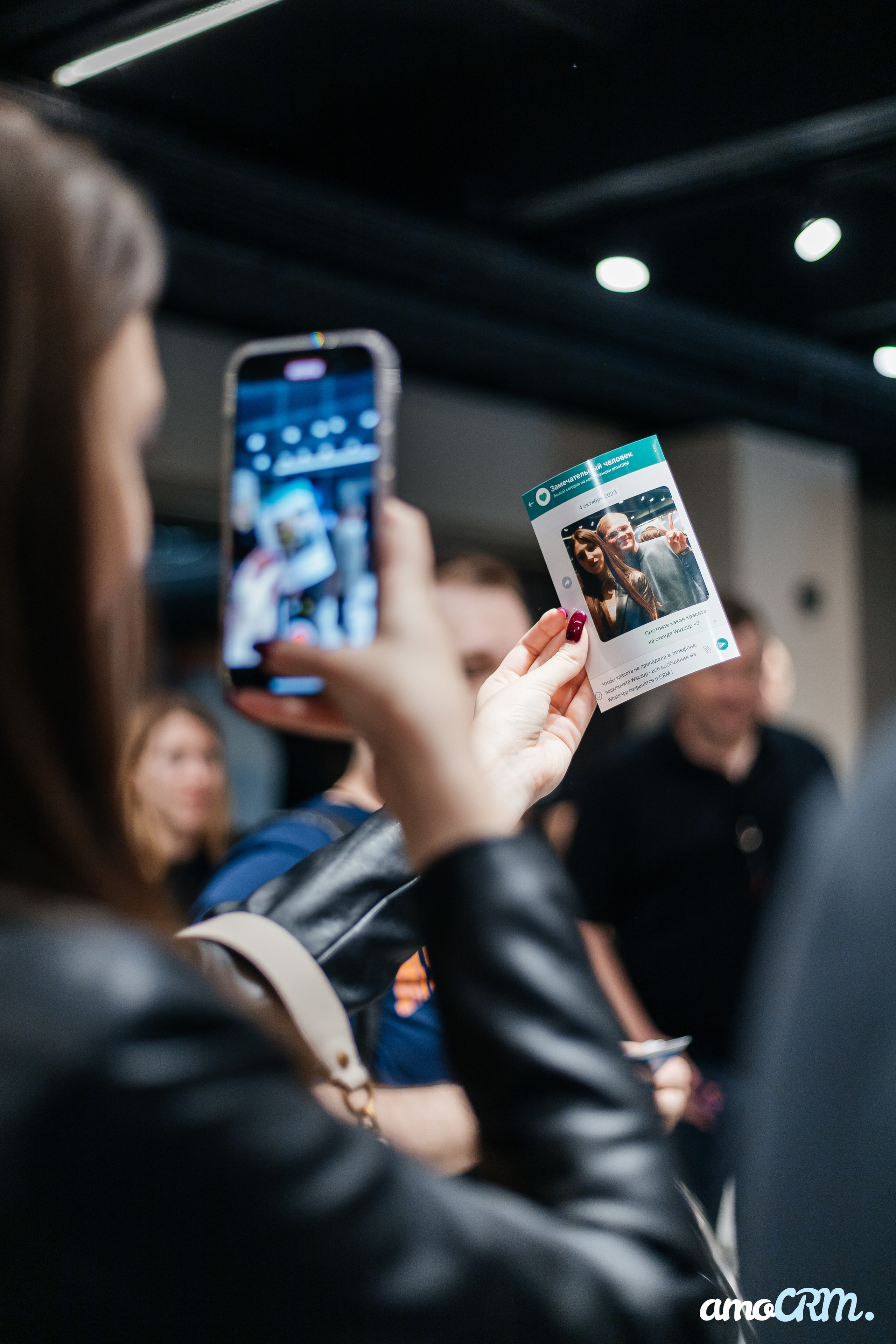 AmoCRM. Репортажный фотограф Ростов-на-Дону. Репортажный фотограф в городе Ростов-на-Дону Даниил Молодовский