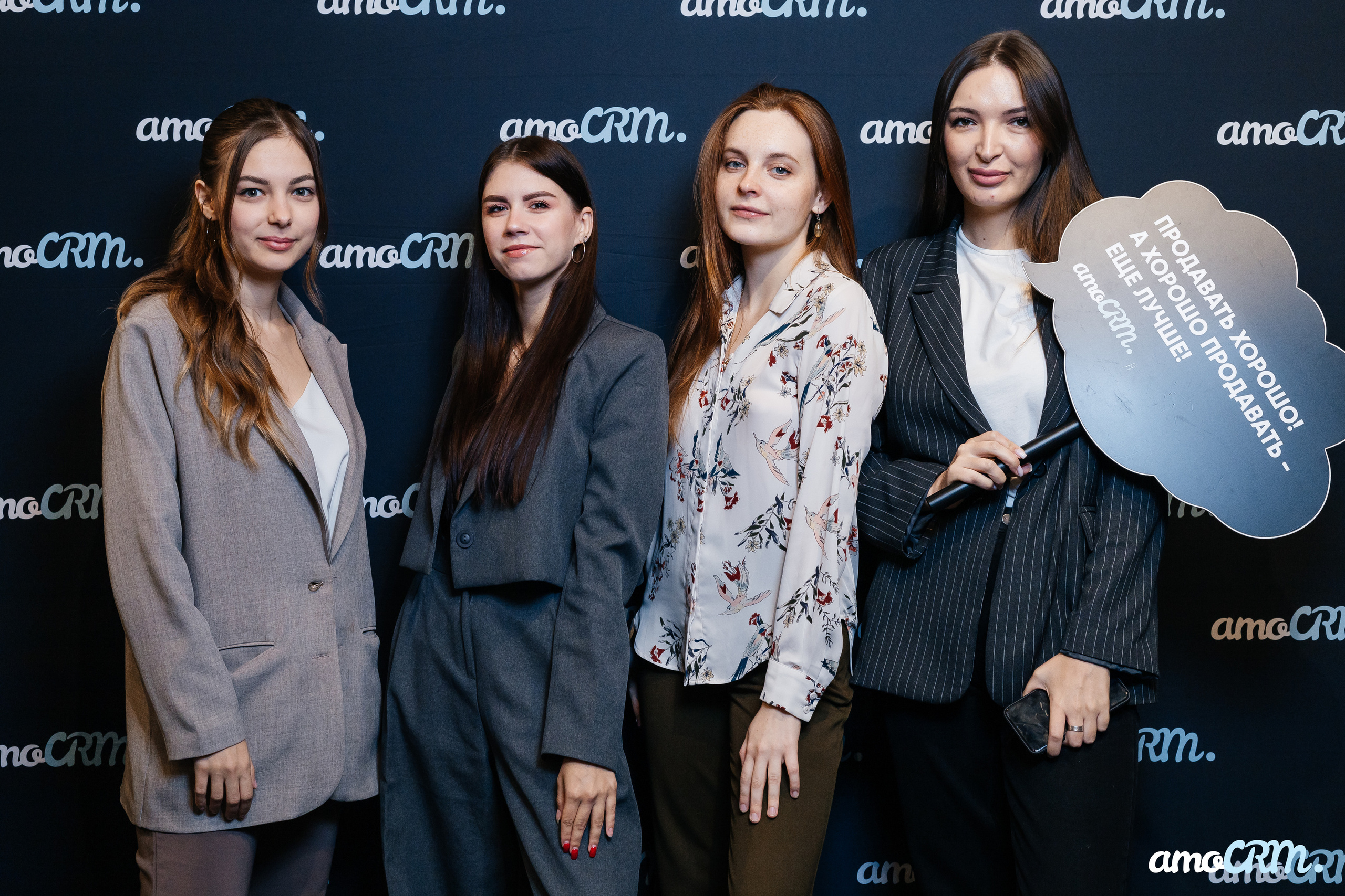 AmoCRM. Репортажный фотограф Ростов-на-Дону. Репортажный фотограф в городе Ростов-на-Дону Даниил Молодовский