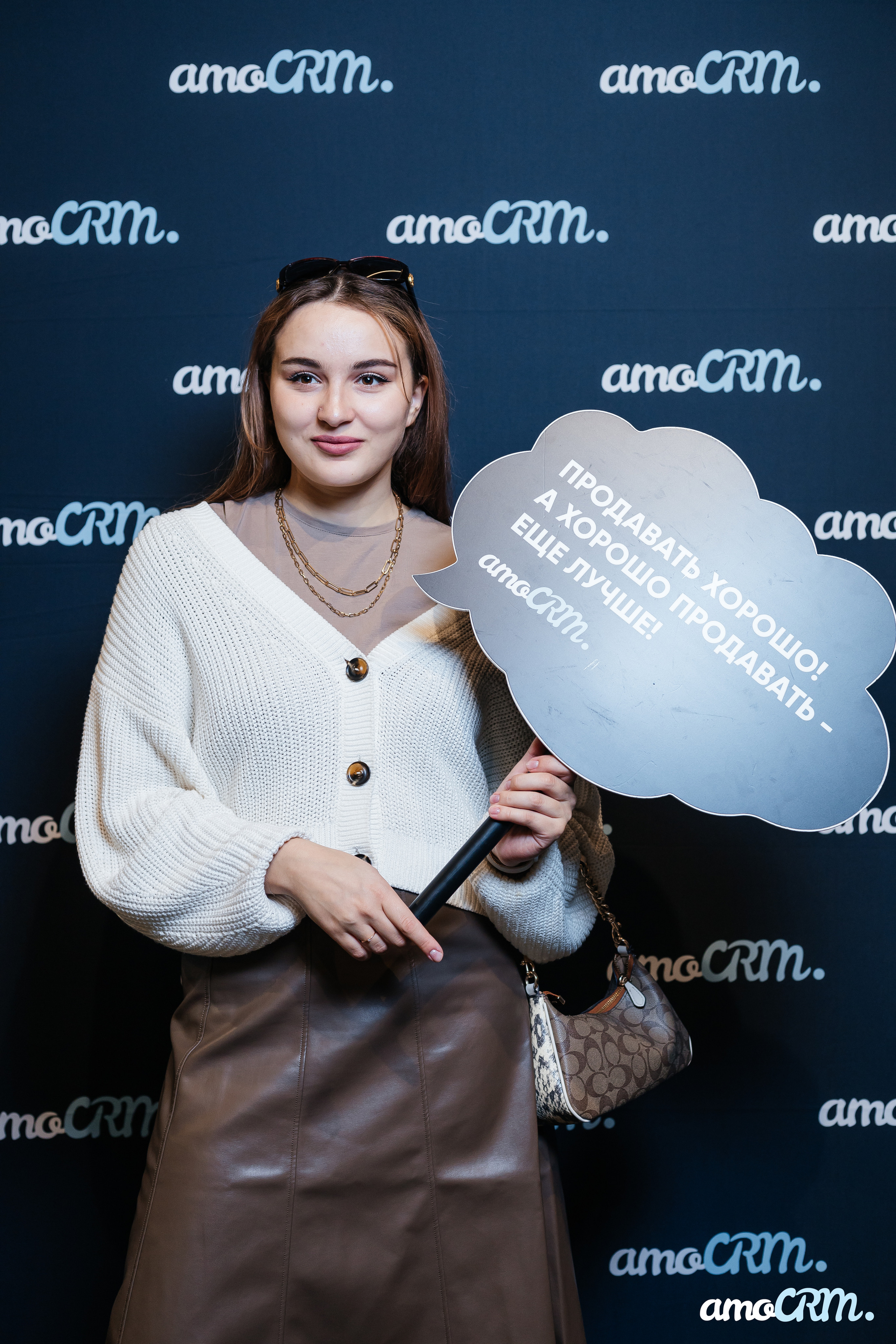 AmoCRM. Репортажный фотограф Ростов-на-Дону. Репортажный фотограф в городе Ростов-на-Дону Даниил Молодовский