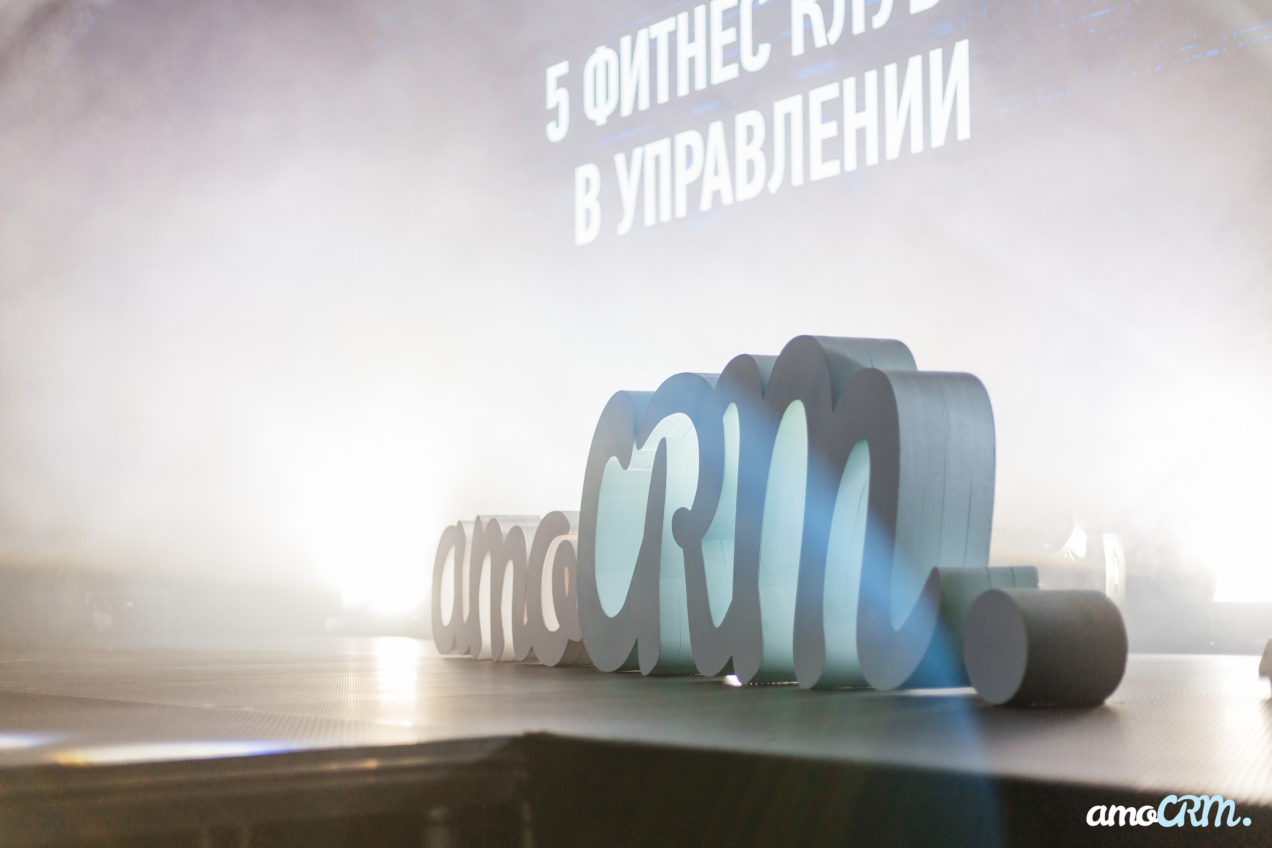 AmoCRM. Репортажный фотограф Ростов-на-Дону. Репортажный фотограф в городе Ростов-на-Дону Даниил Молодовский