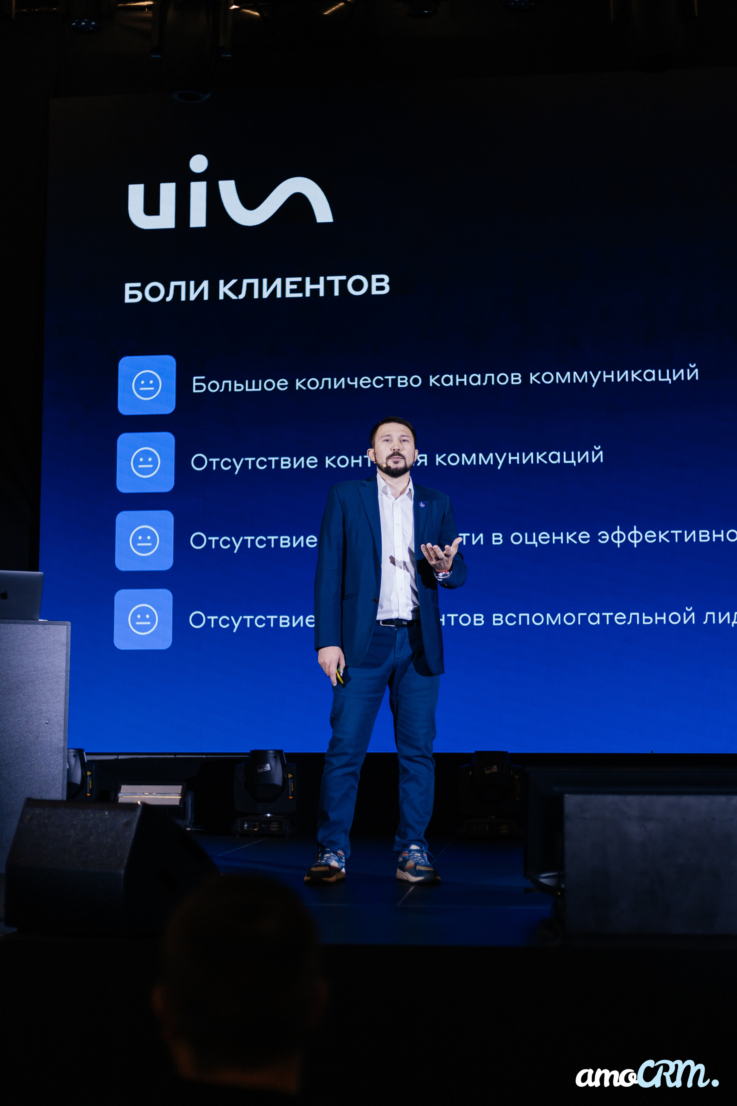 AmoCRM. Репортажный фотограф Ростов-на-Дону. Репортажный фотограф в городе Ростов-на-Дону Даниил Молодовский