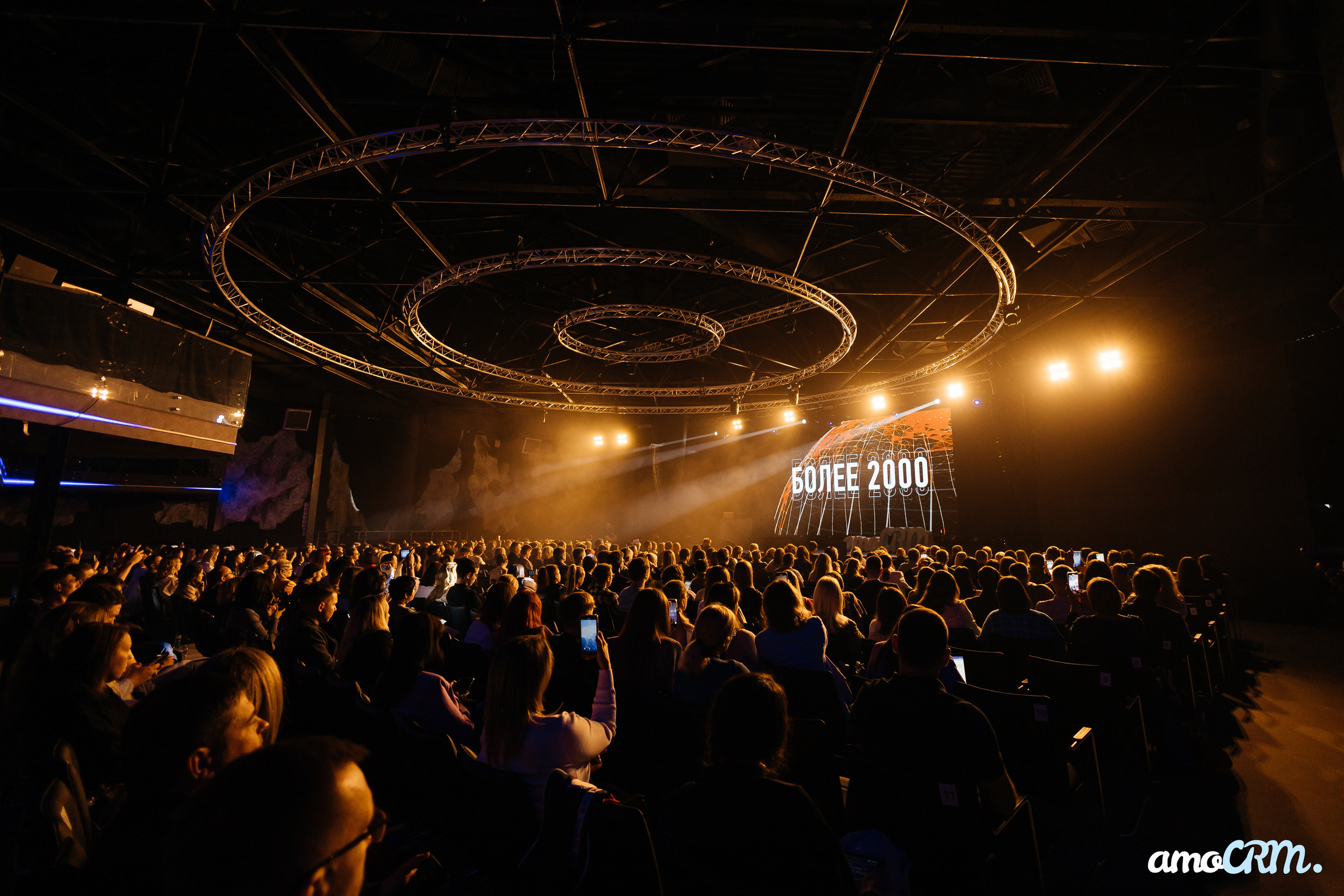 Фотограф для бизнес-конференций Ростов-на-Дону