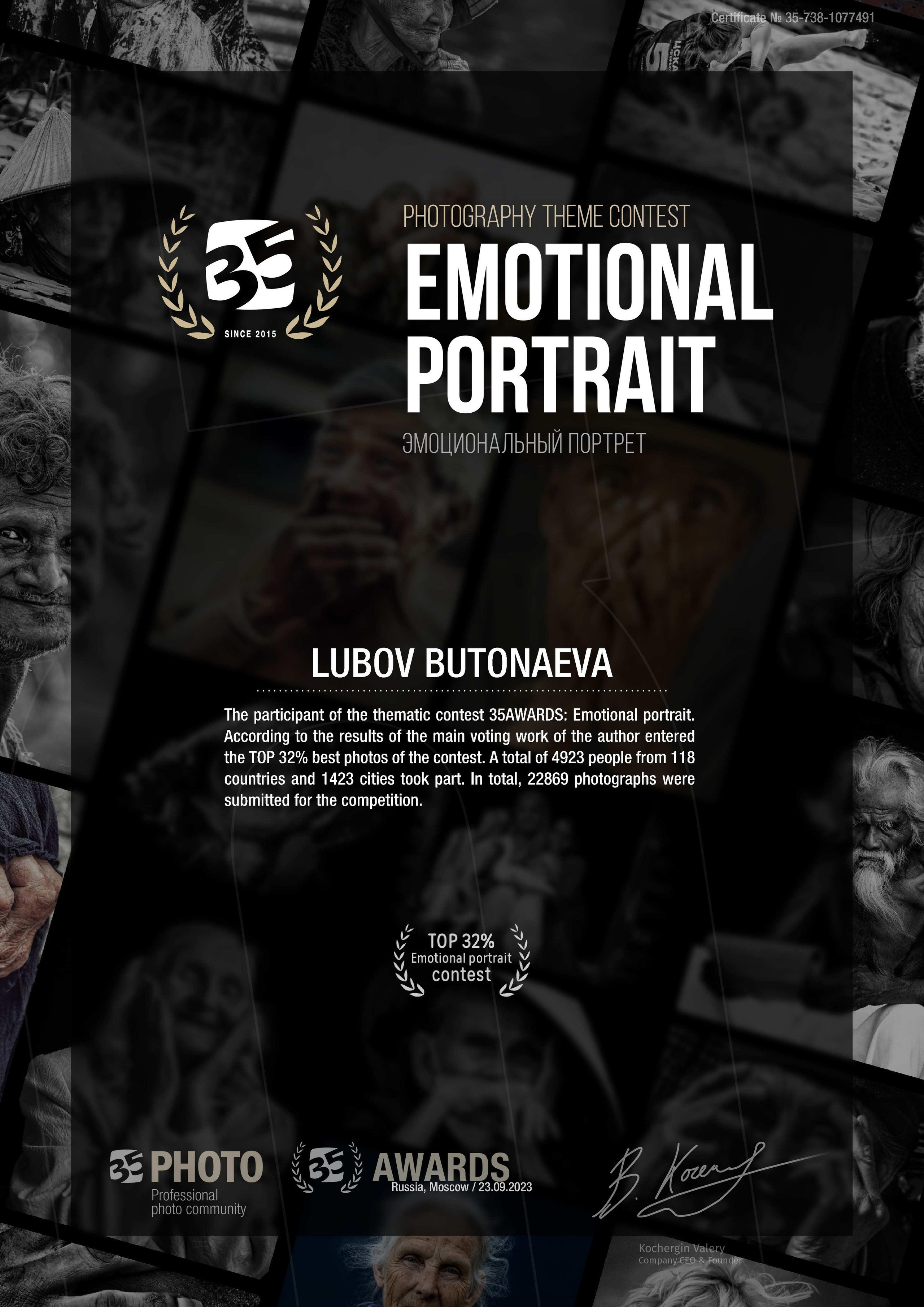 PORTRAIT. ЛЮБОВЬ ЛЮБОВНАЯ| ПРОФЕССИОНАЛЬНЫЙ ФОТОГРАФ