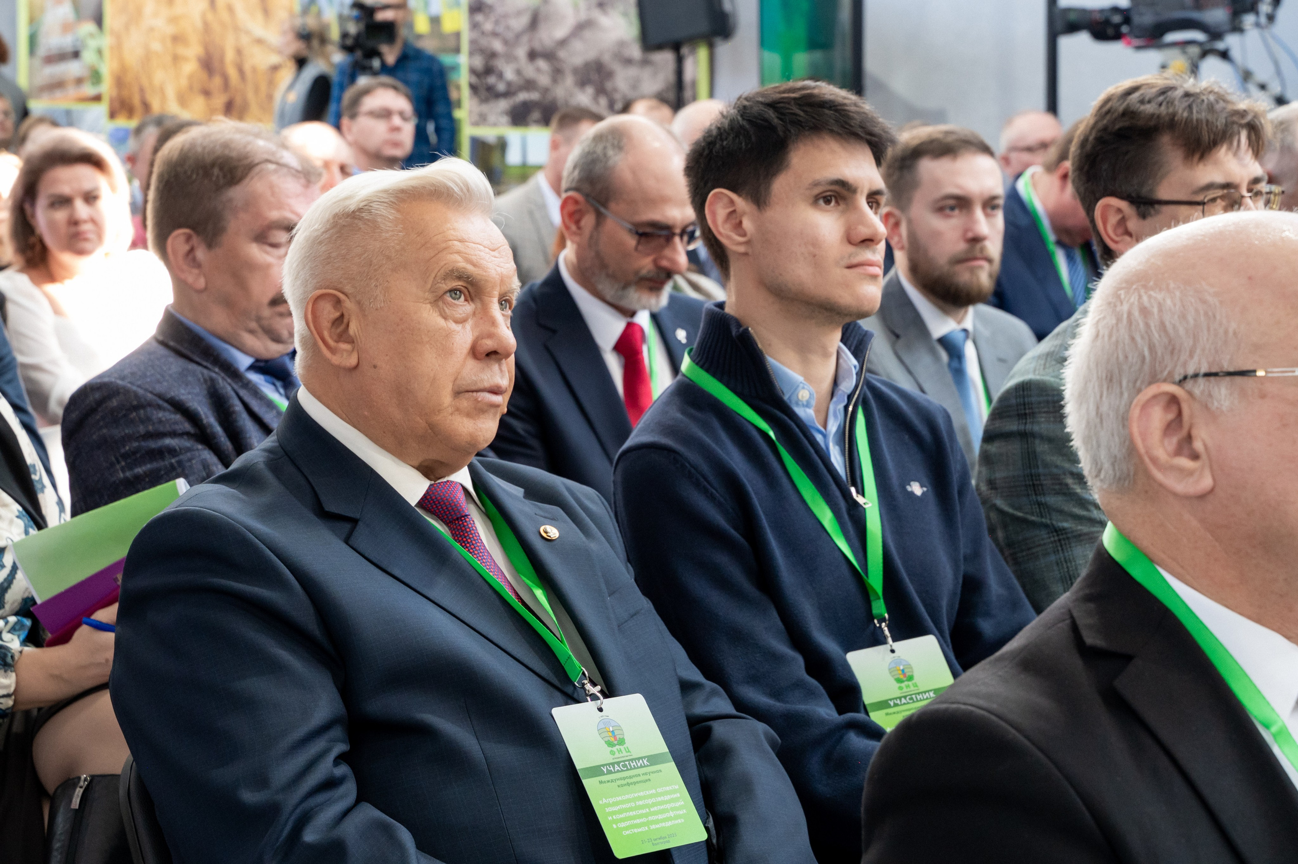 Международная конференция РАН