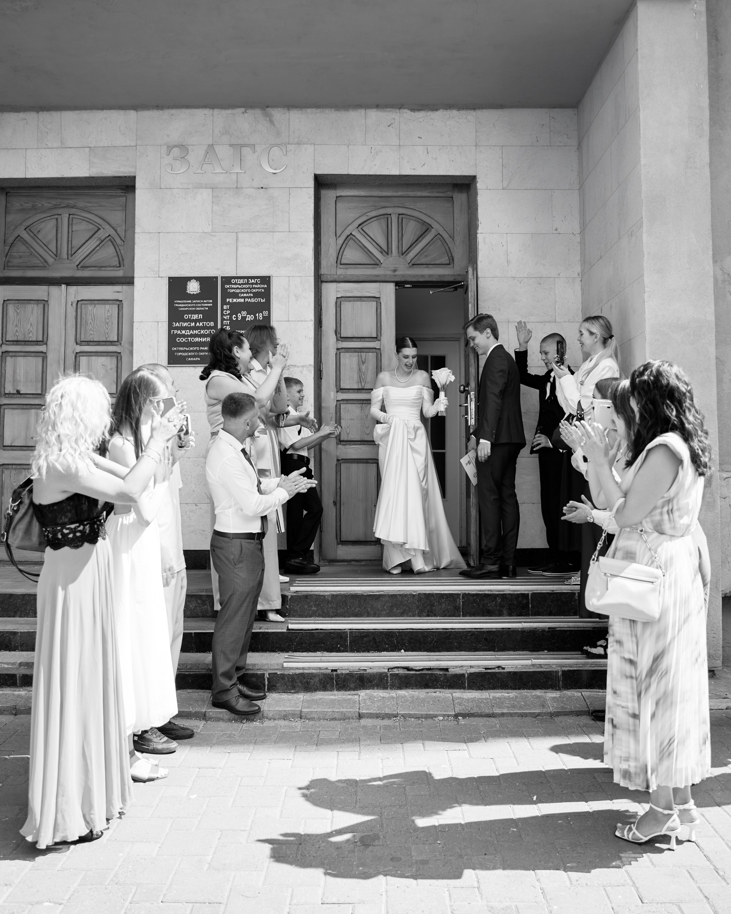 Никита и Екатерина. Фотограф в Самаре Анастасия Афанасьева