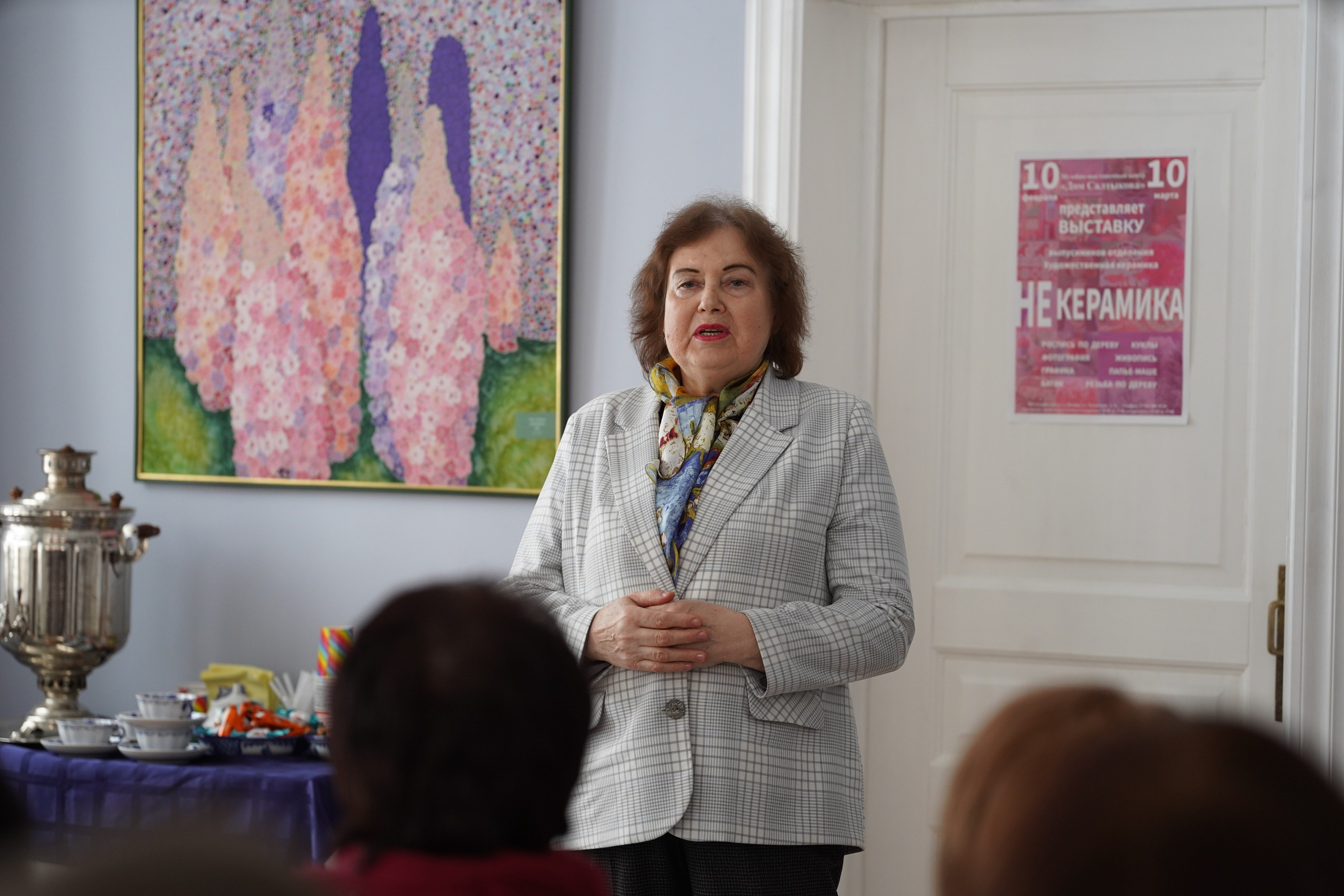 Not ceramics — Не керамика