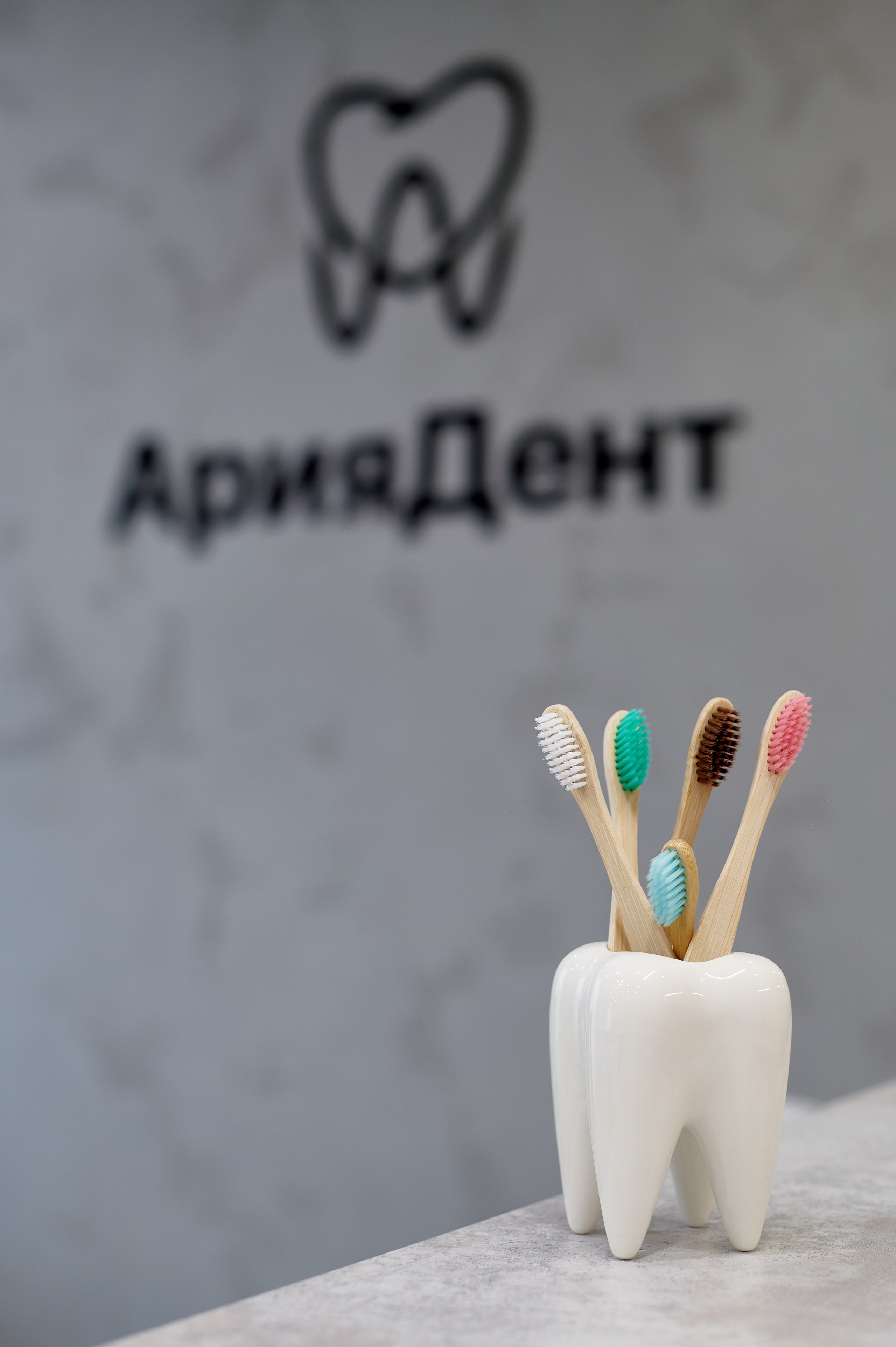 Стоматология «АрияДент». Фотограф Дмитрий Пименов