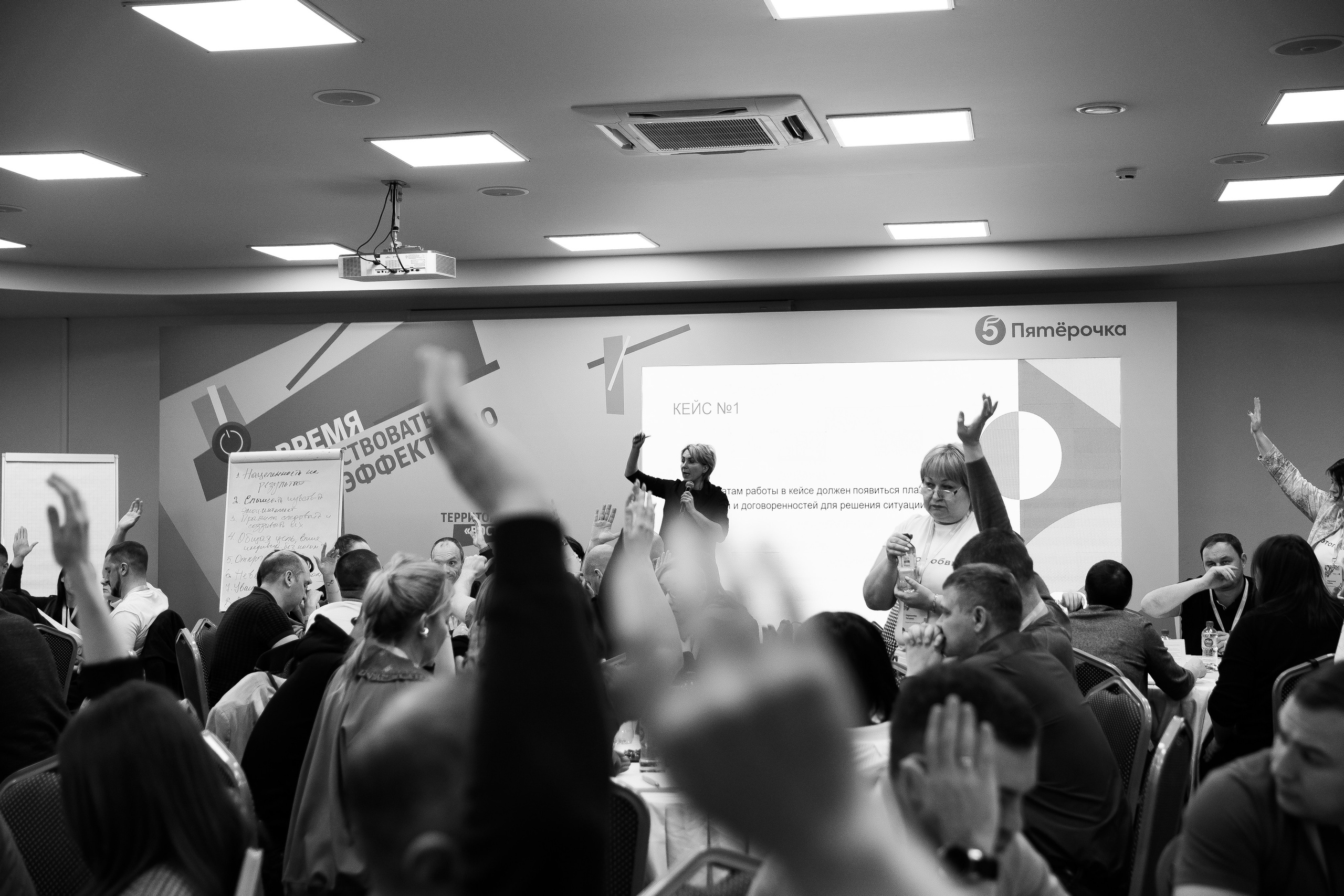 Региональный съезд топ менеджеров Пятерочки. Свадебный Фотограф Илья Чепайкин. Калининград