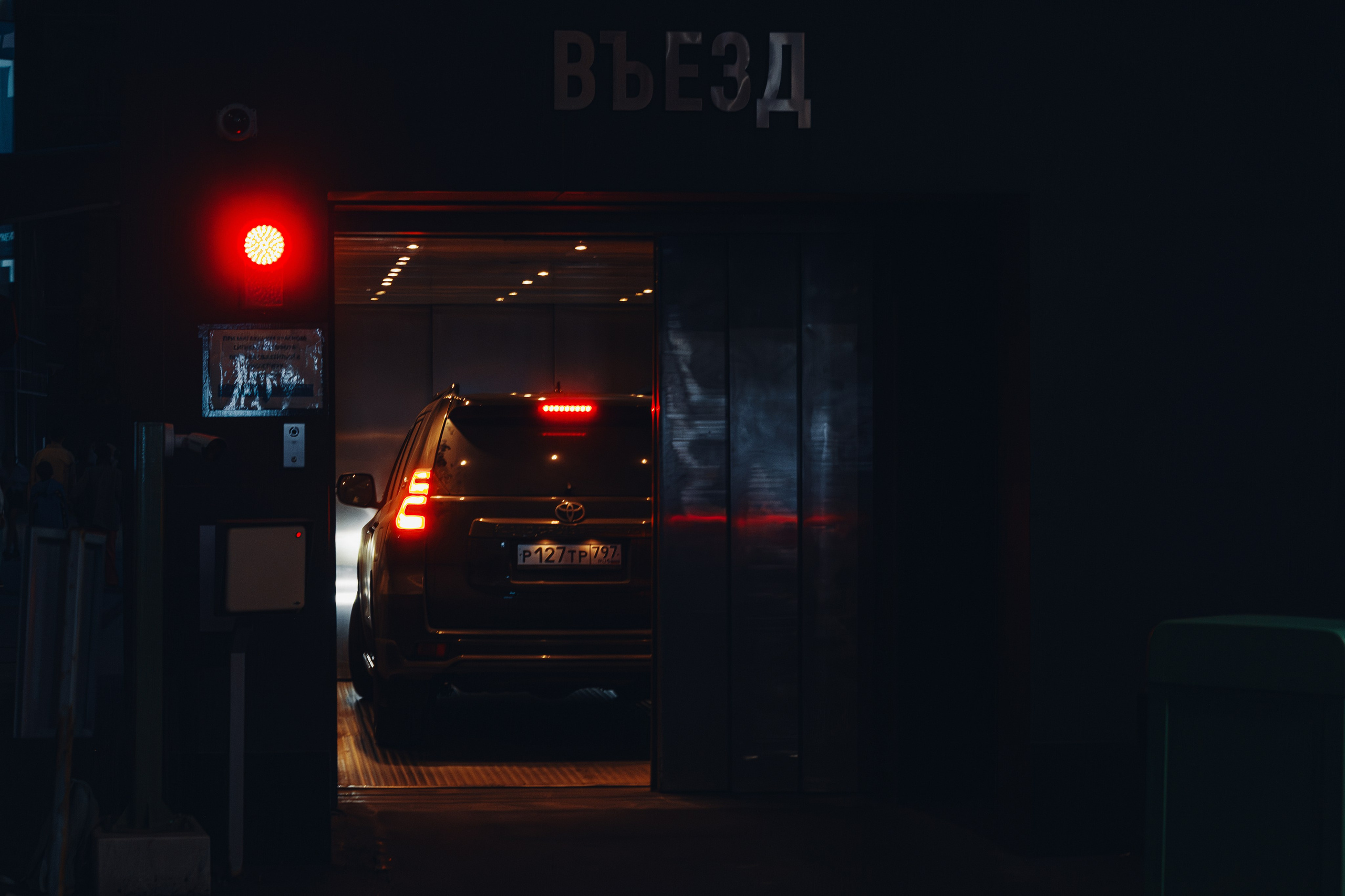 Москва. Фотограф в Новокузнецке