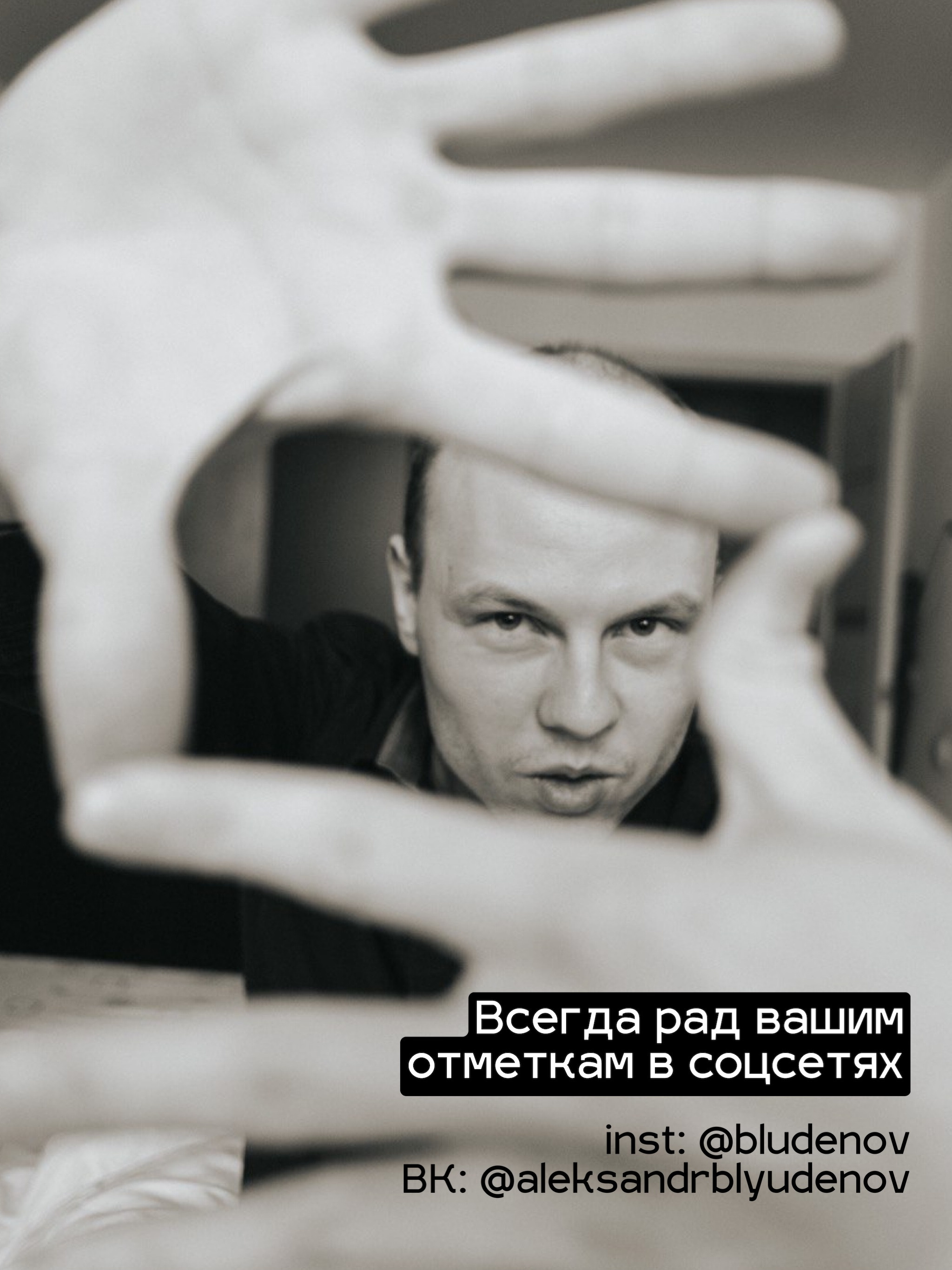 Илья. Портрет с лазерами. Свадебный и портретный фотограф в Екатеринбурге Александр Блюденов