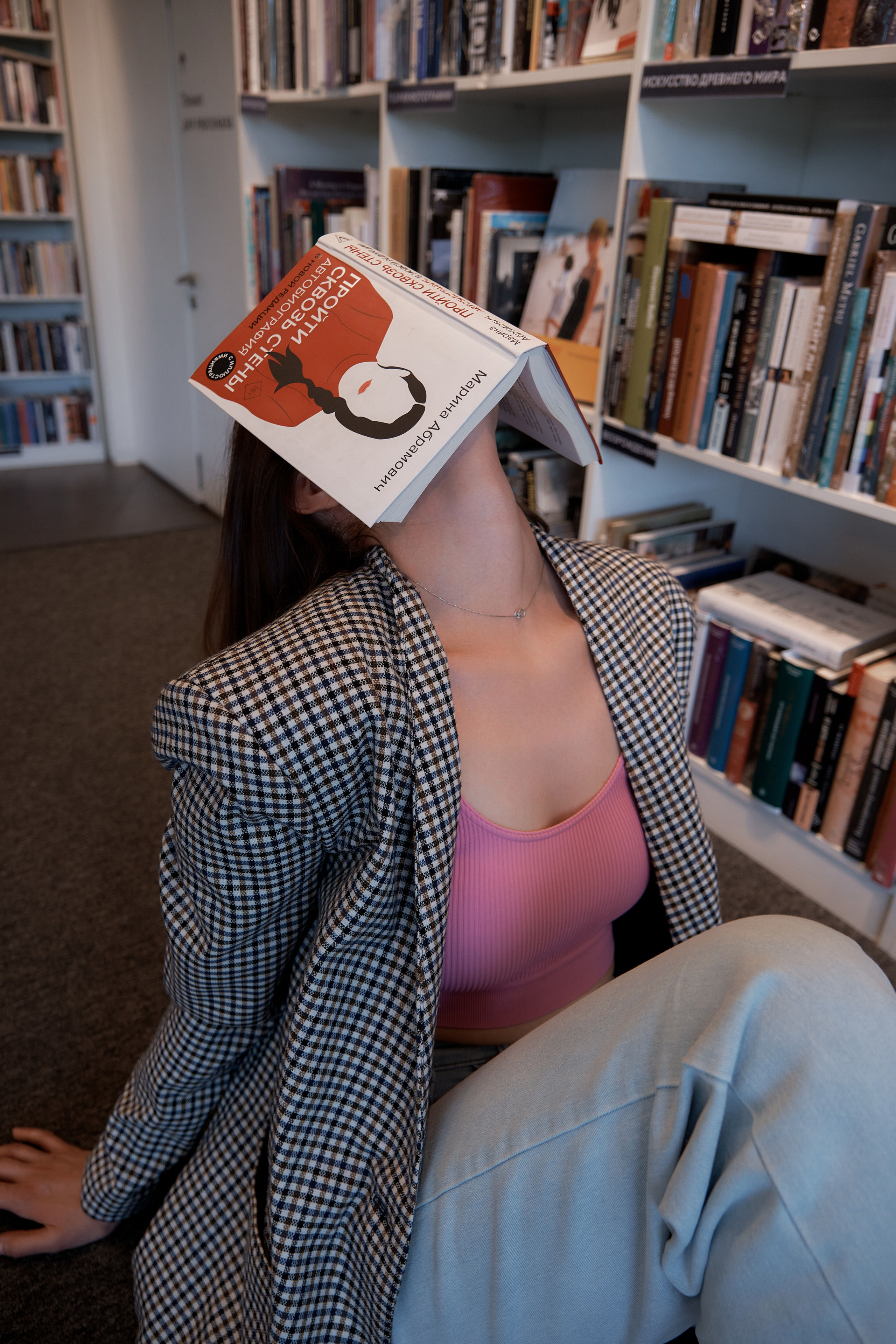 Катя. Портрет в книжном магазине. Свадебный и портретный фотограф в Екатеринбурге Александр Блюденов