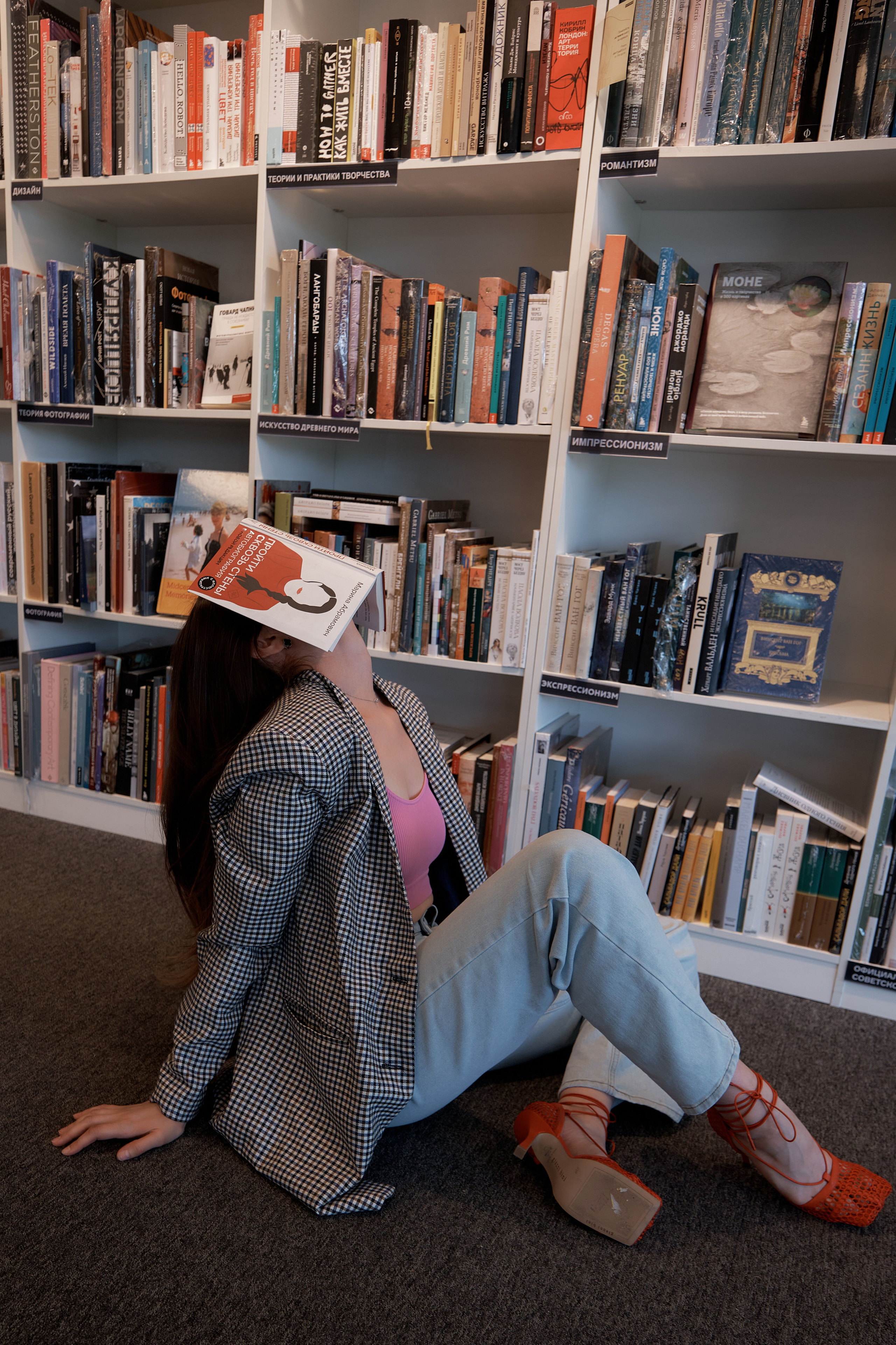 Катя. Портрет в книжном магазине. Свадебный и портретный фотограф в Екатеринбурге Александр Блюденов