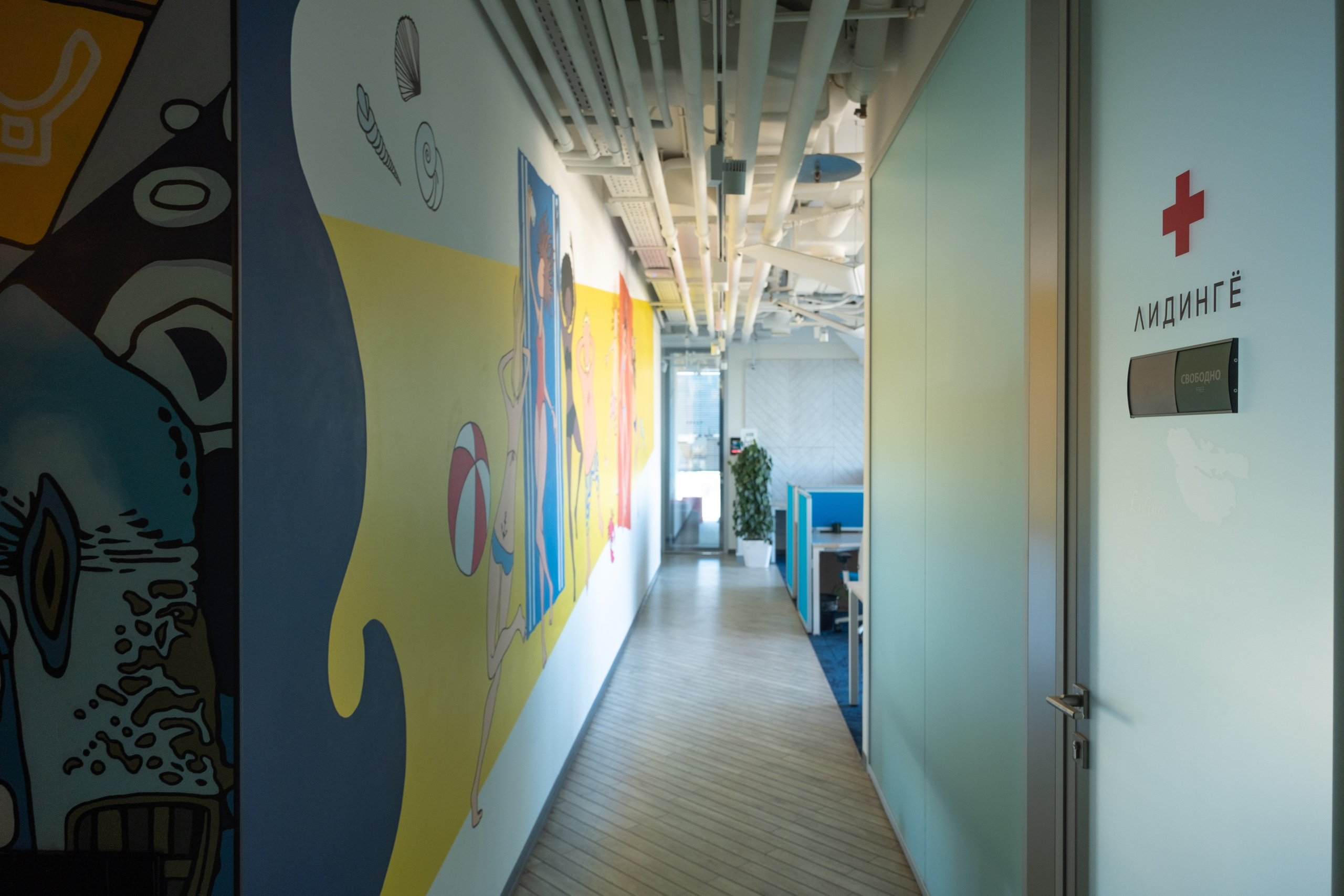 Офис Авито. Репортажный фотограф в Москве Андрей Федоров