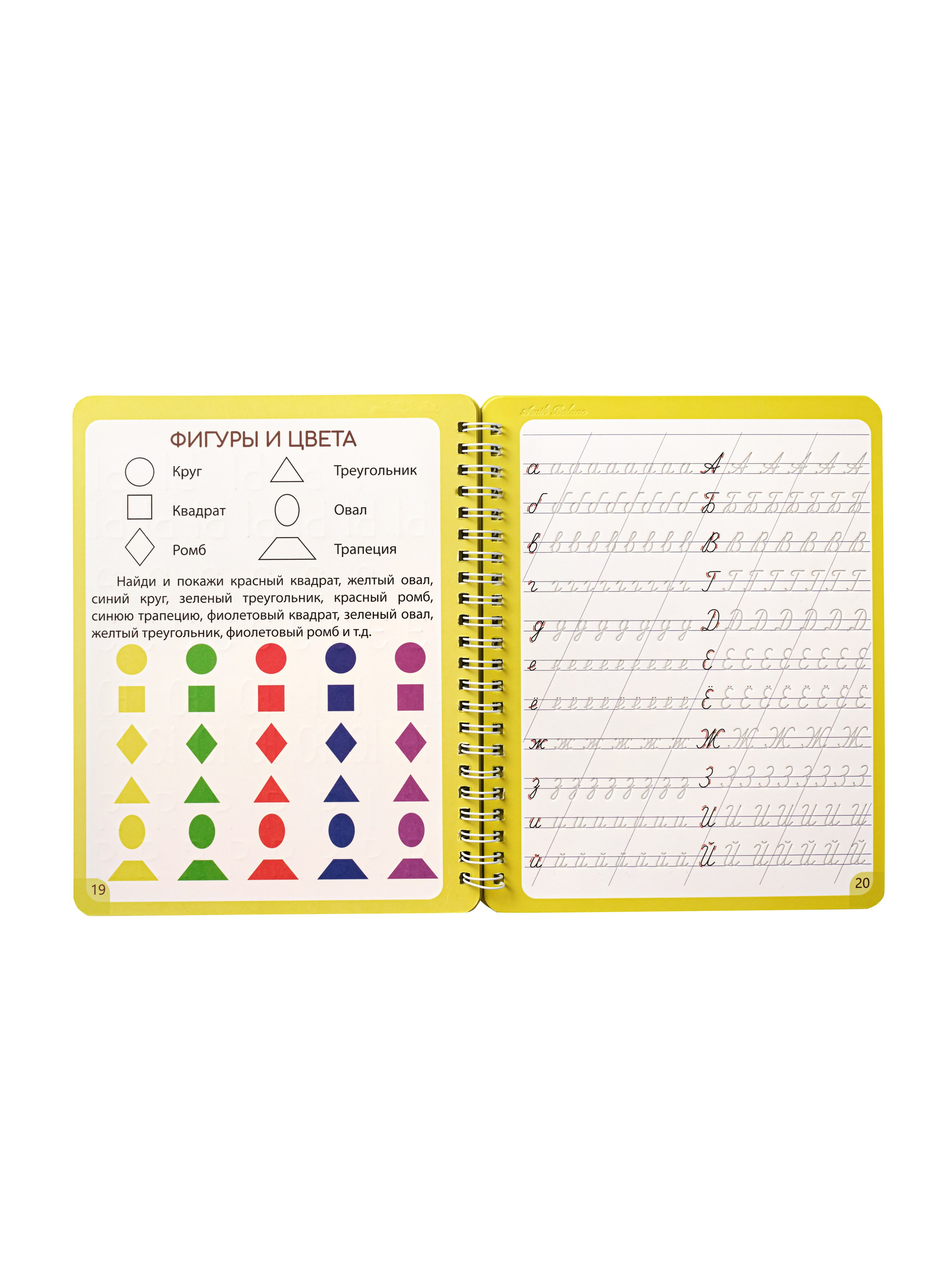 ДЕТСКИЕ ТОВАРЫ. Предметный и фуд фотограф Казань