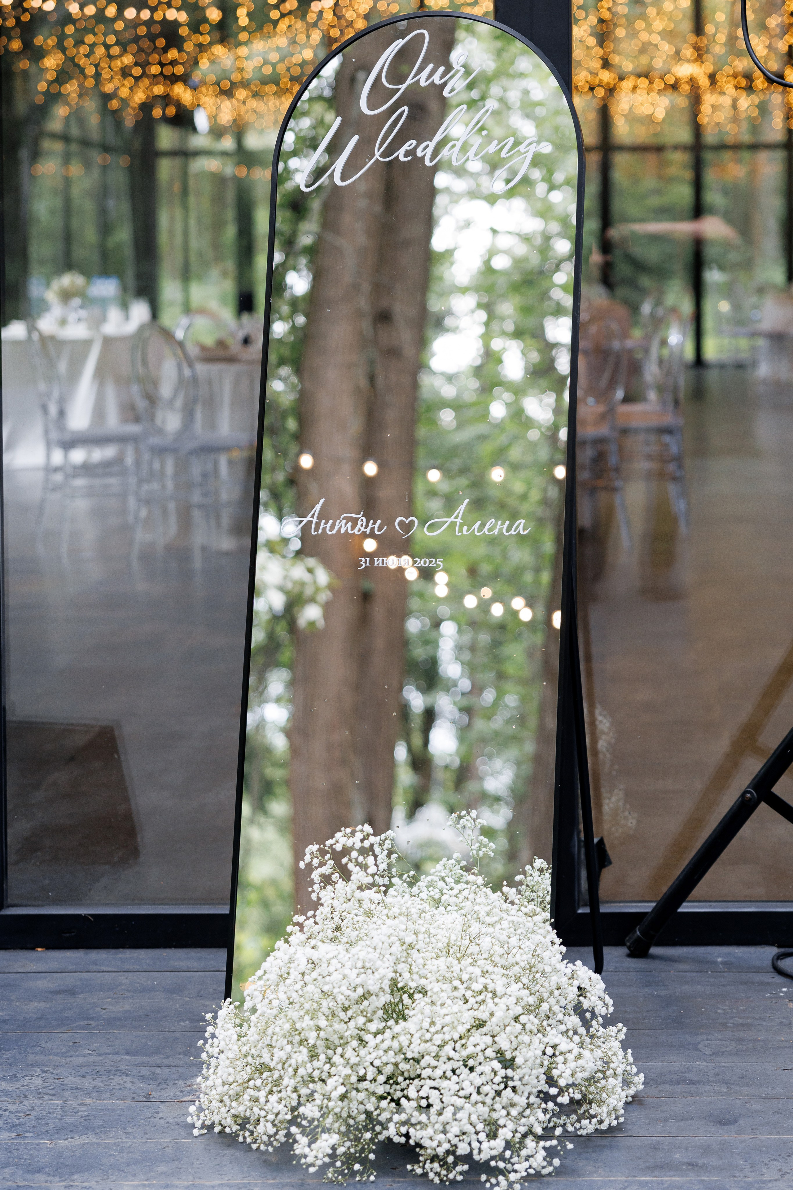 A&A. Свадебный репортажный фотограф в Москве