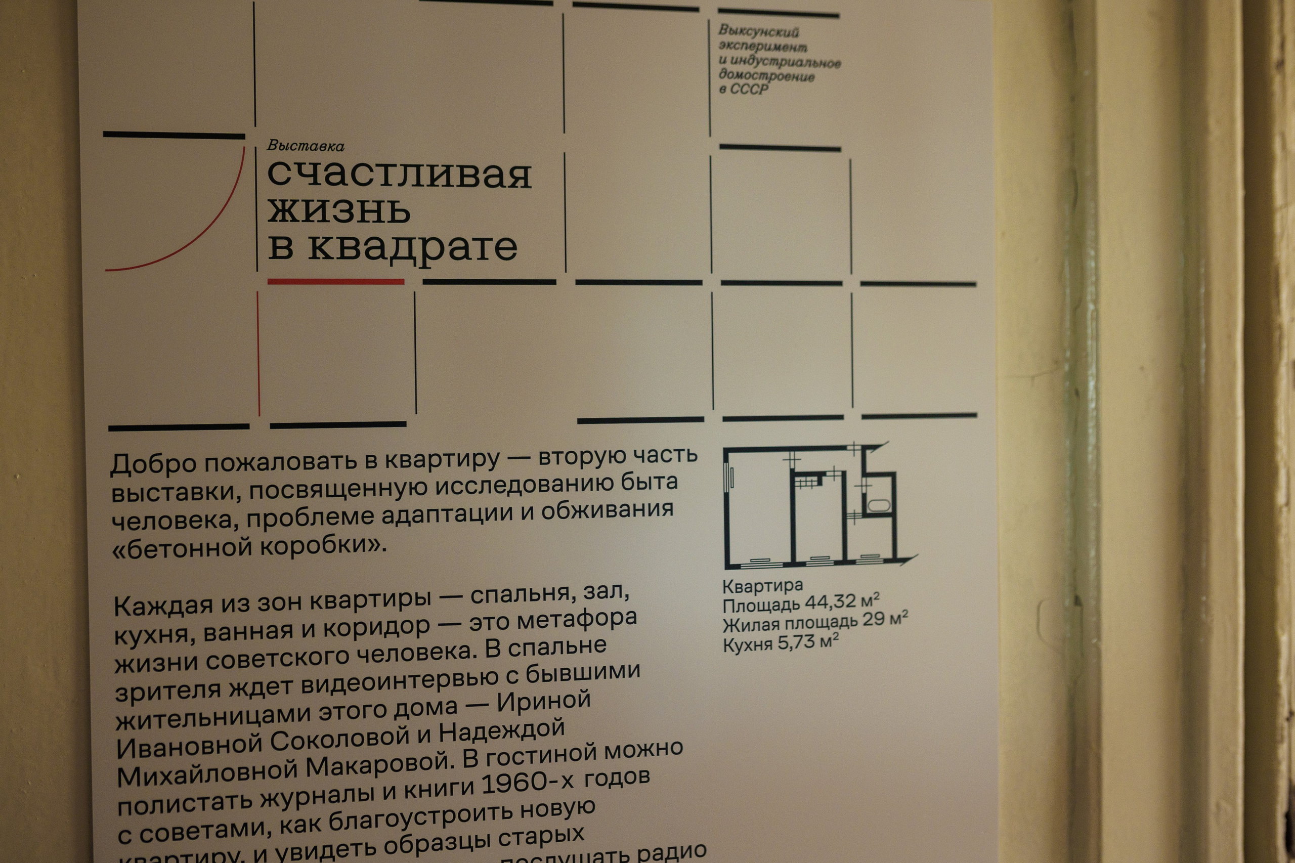 Счастливая жизнь в квадрате. Фотограф городских и семейных событий Артем Карпухин