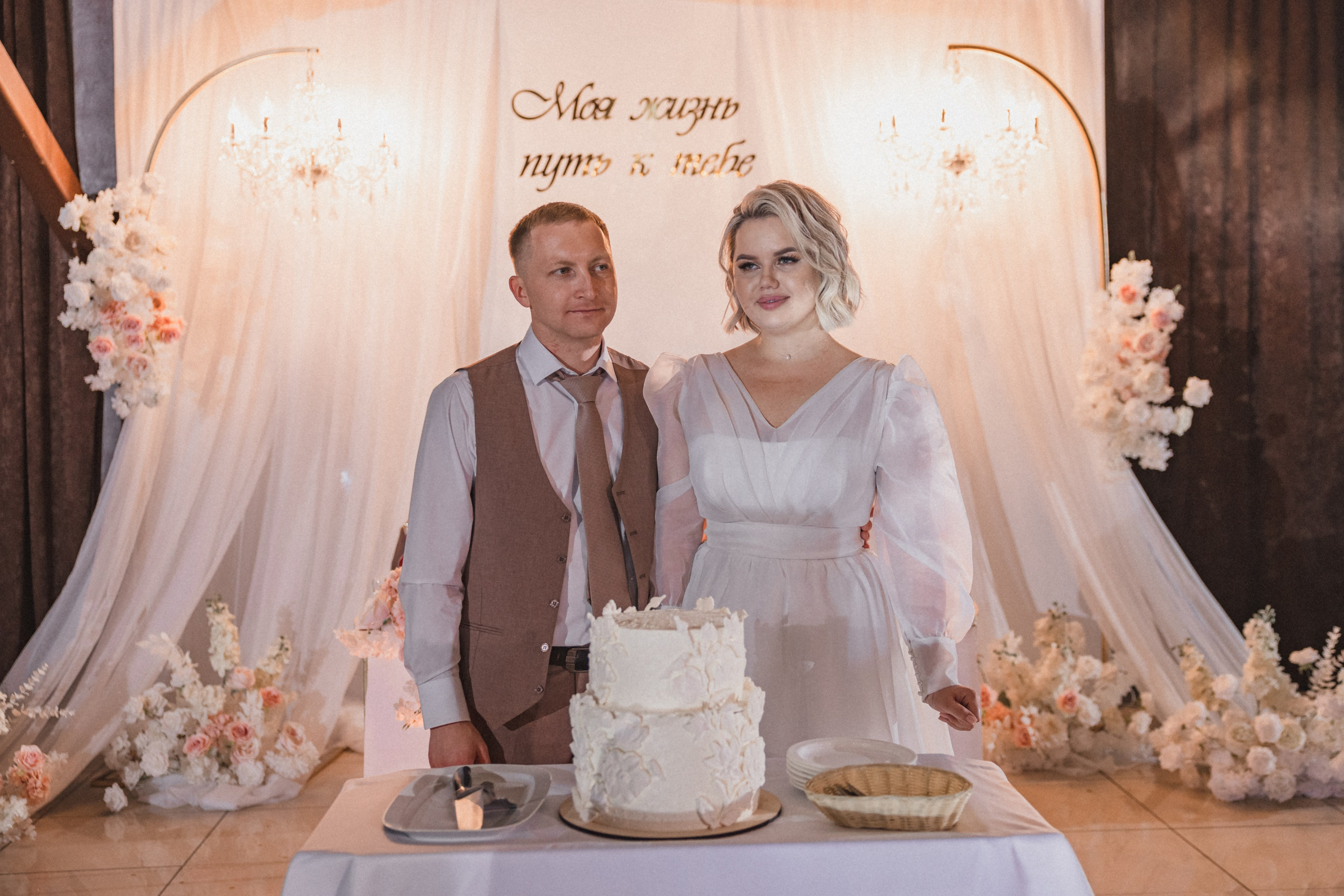 Шамиль Райля