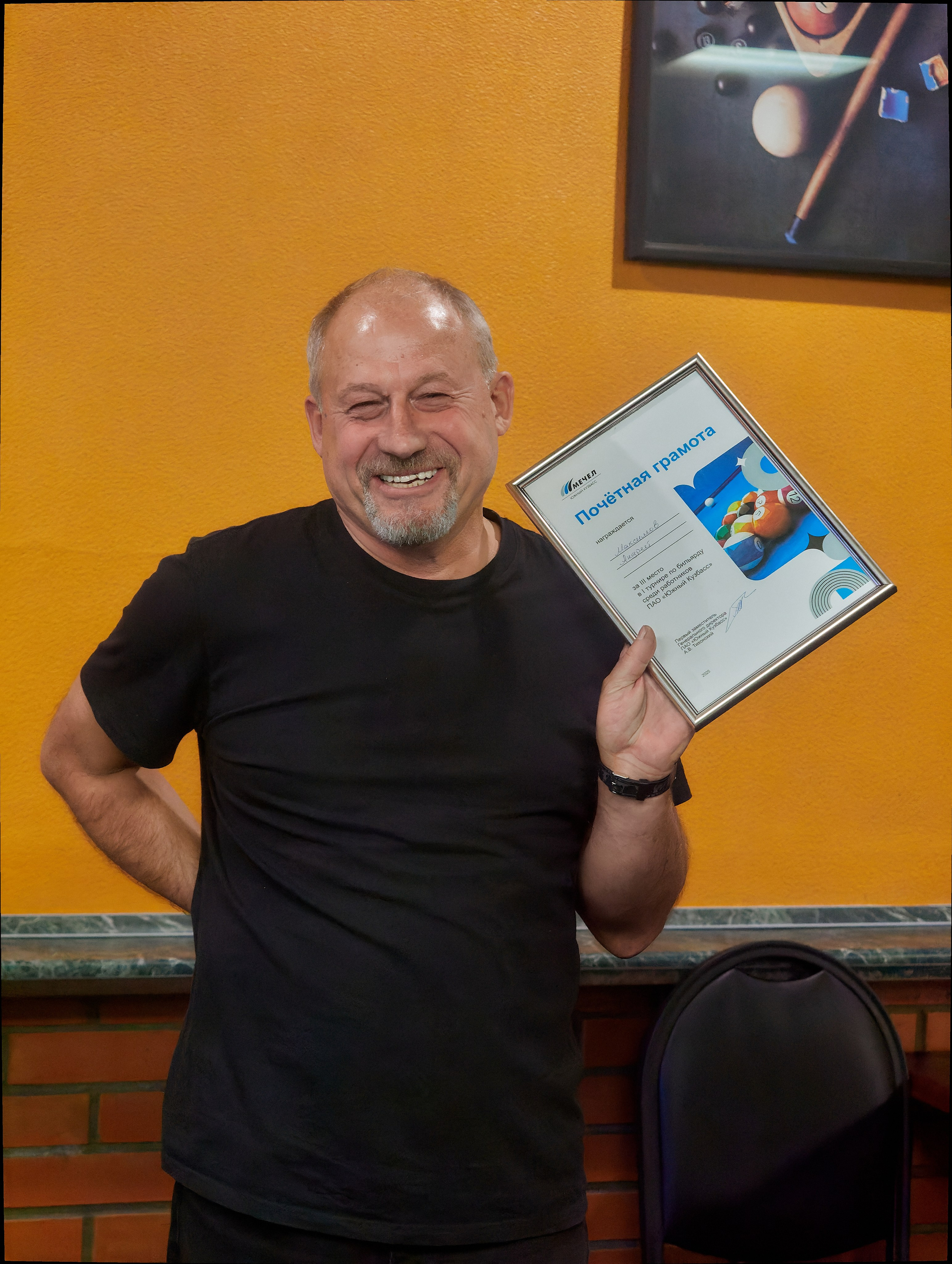 «Южный Кузбасс» турнир по бильярду. Семейный и детский фотограф в Междуреченск Олег Бамбульский