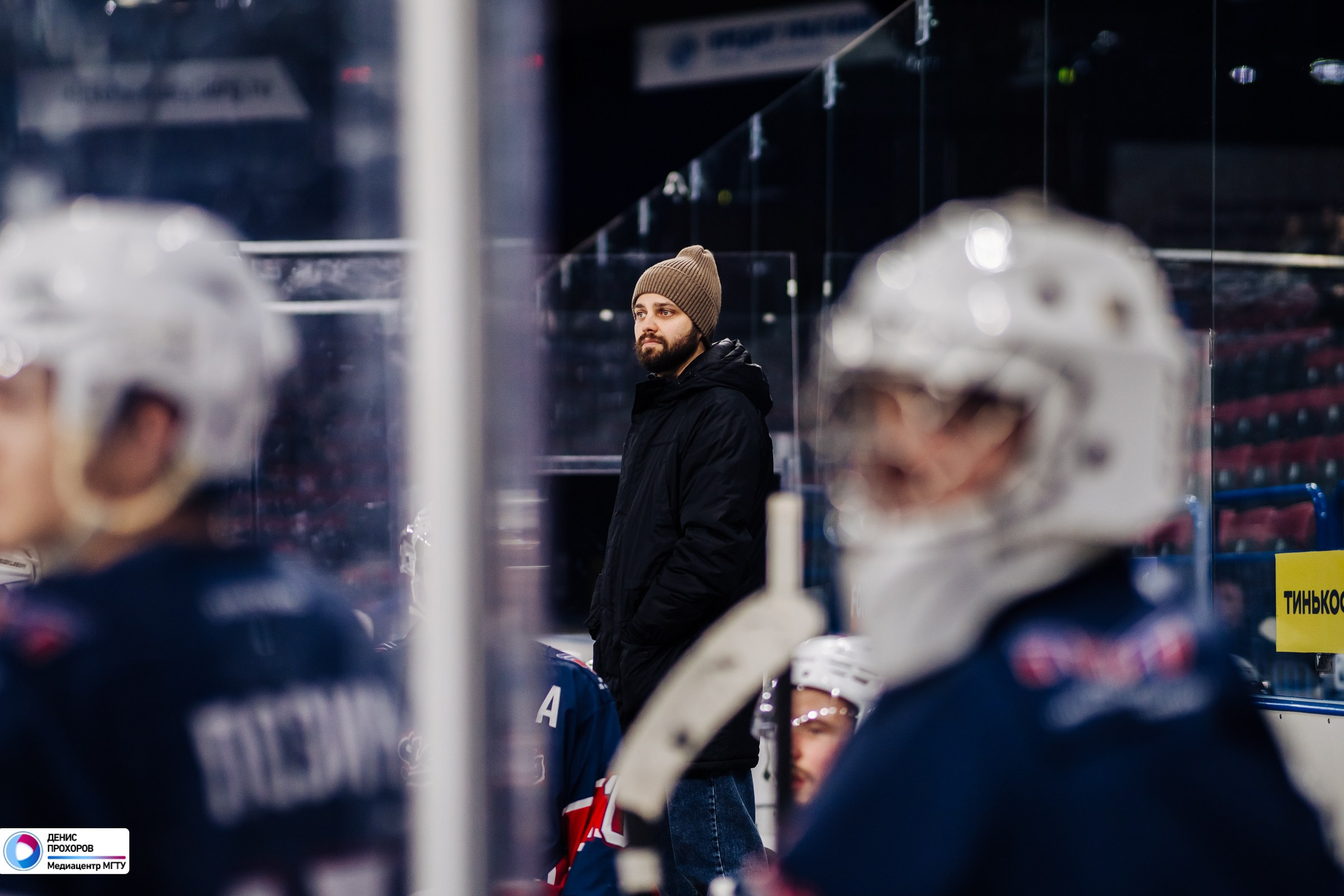 Чемпионат СХЛ // 04.02.2024. Денис Прохоров Фотограф в г. Магнитогорск