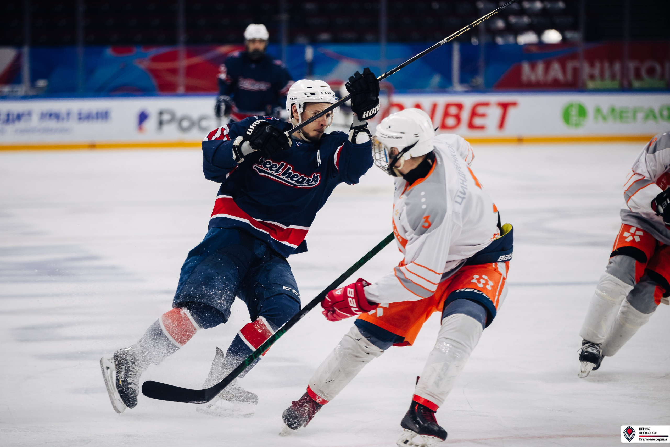 «Стальные сердца» — «СФУ» // 07-08.02.25. Денис Прохоров Фотограф в г. Магнитогорск