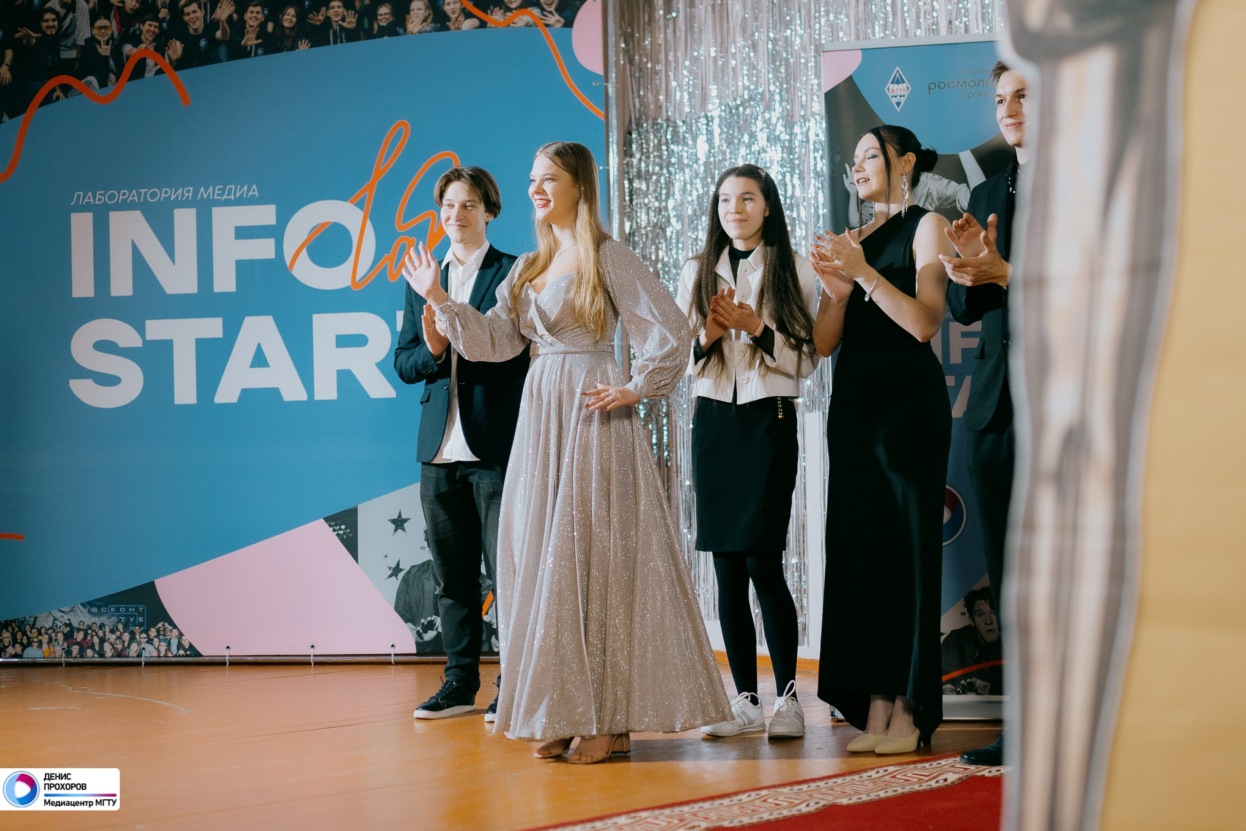 Квартирник «Мет-Гала-Медиа» // 29.11.2024. Денис Прохоров Фотограф в г. Магнитогорск