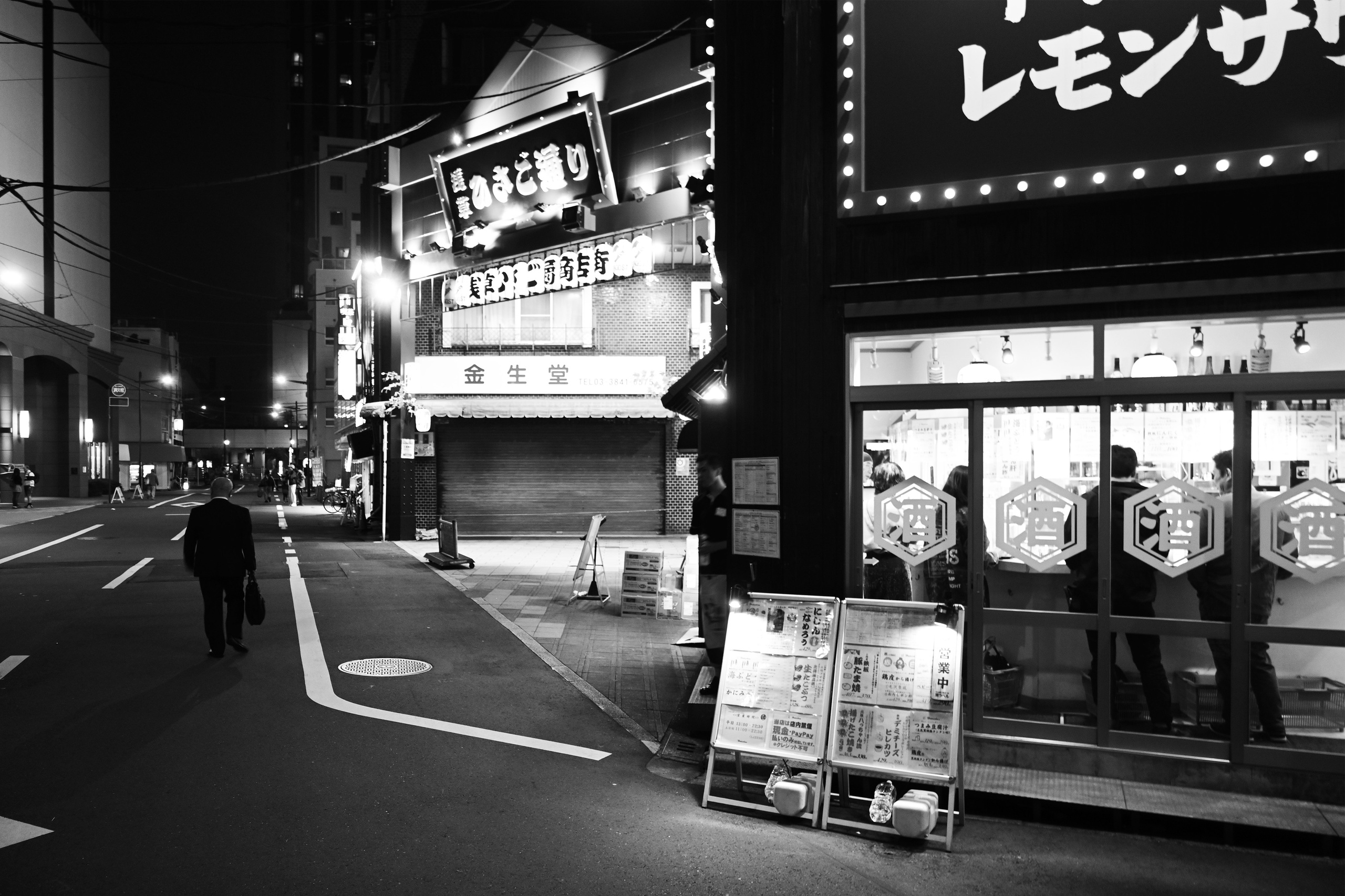Tokyo night street. Iraogo