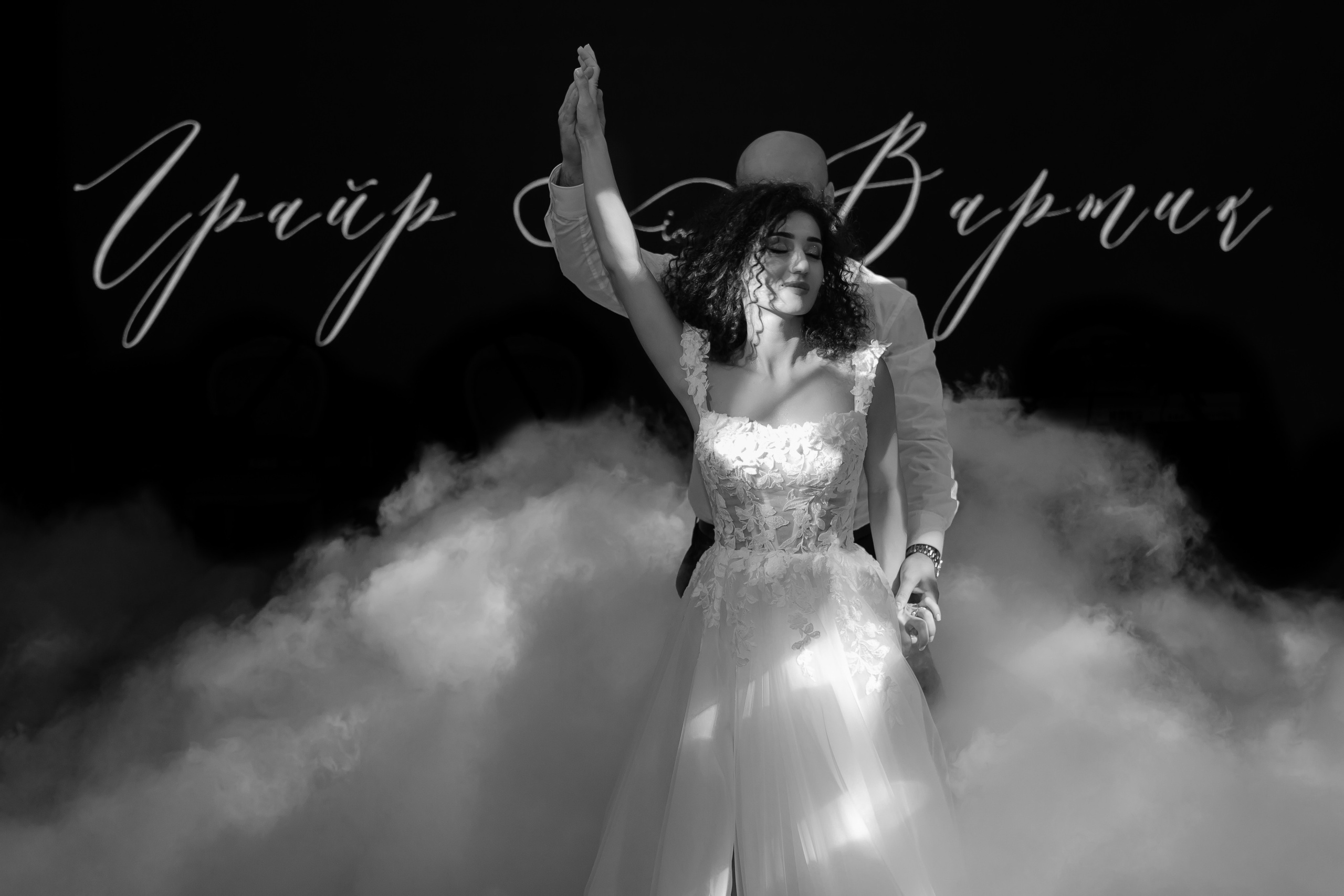 Грайр и Вартик. Свадебный фотограф Красноярск Вязьминова Мария