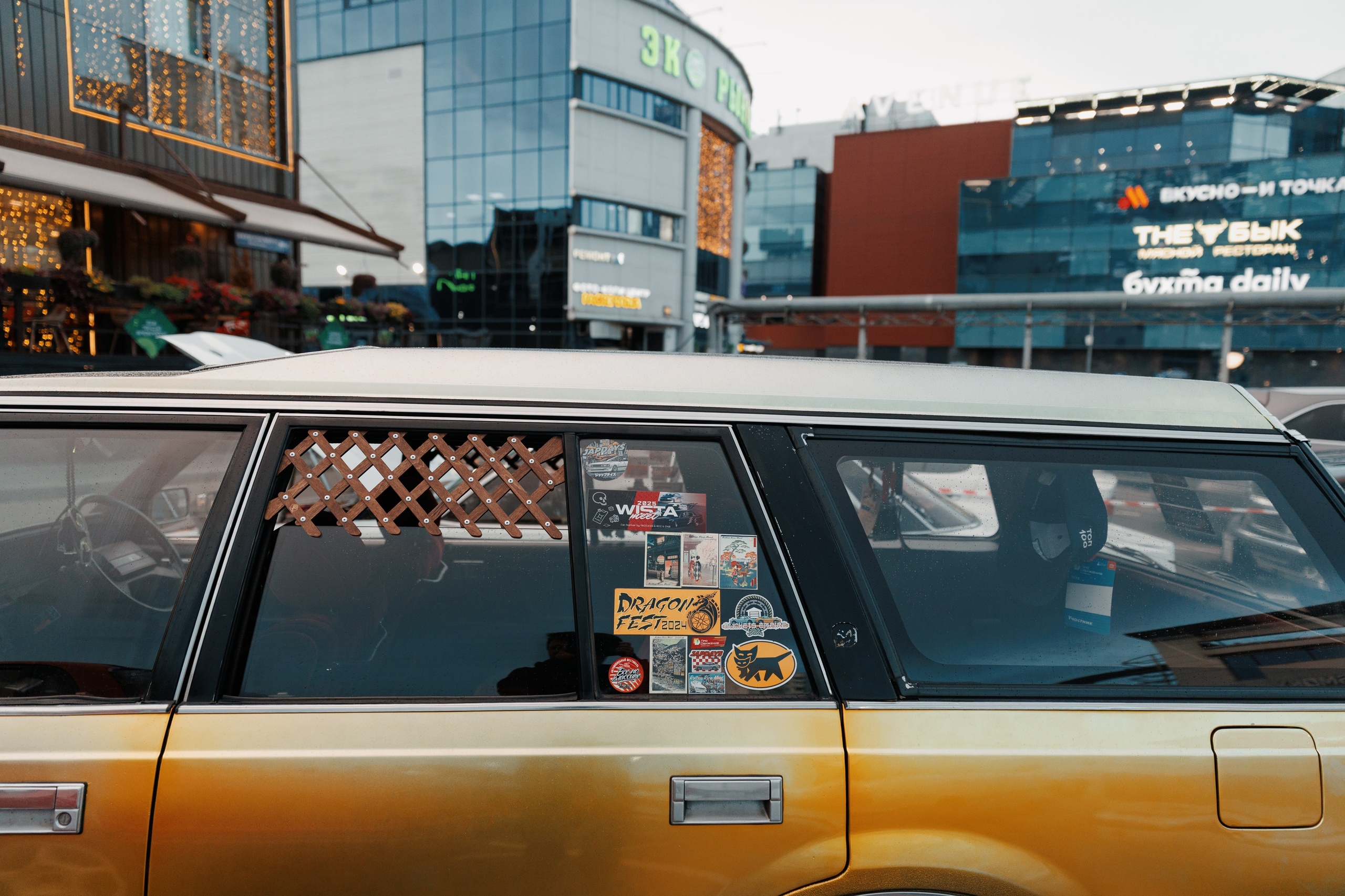 Еще один вечер. Фотограф Артем Черепанов Москва
